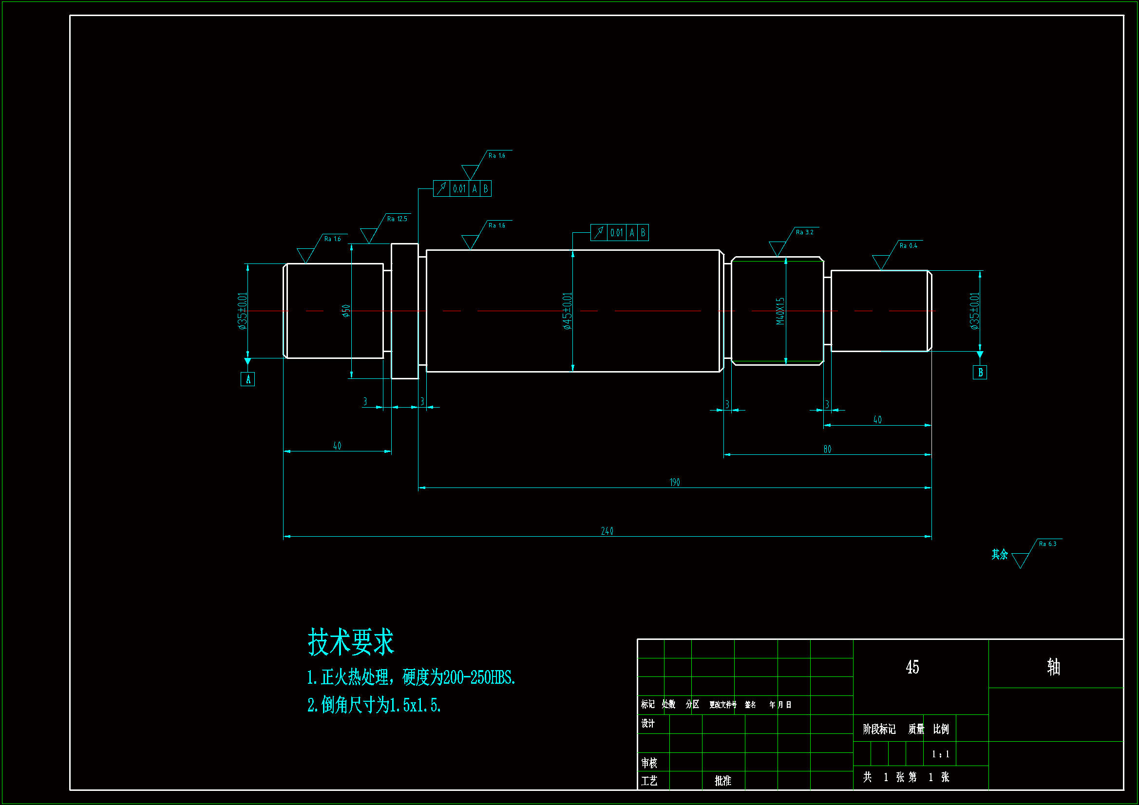 K1533-轴零件UG三维建模及加工工艺规程设计[长240]
