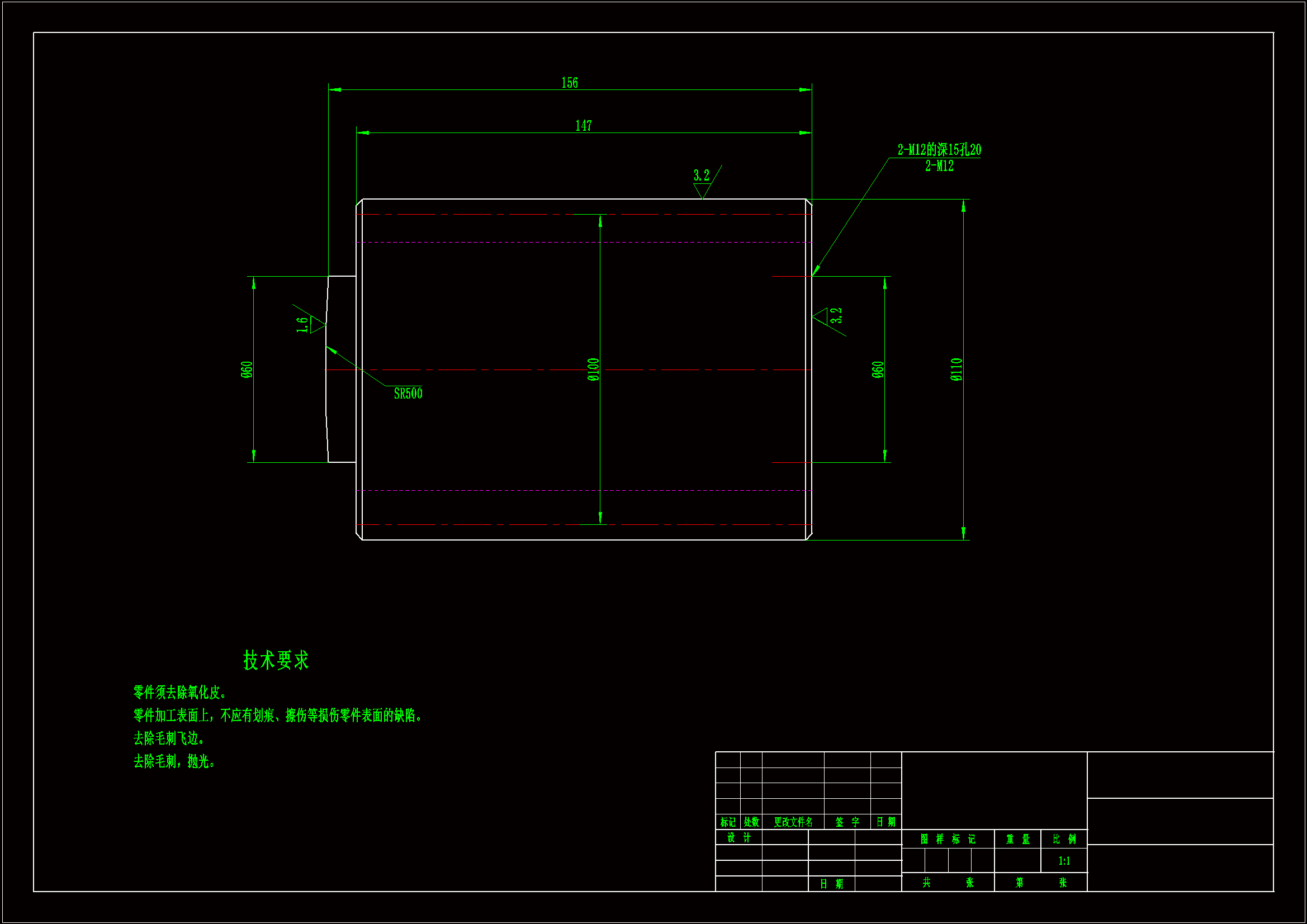 JJ618-齿轮轴零件加工工艺规程设计[长156]