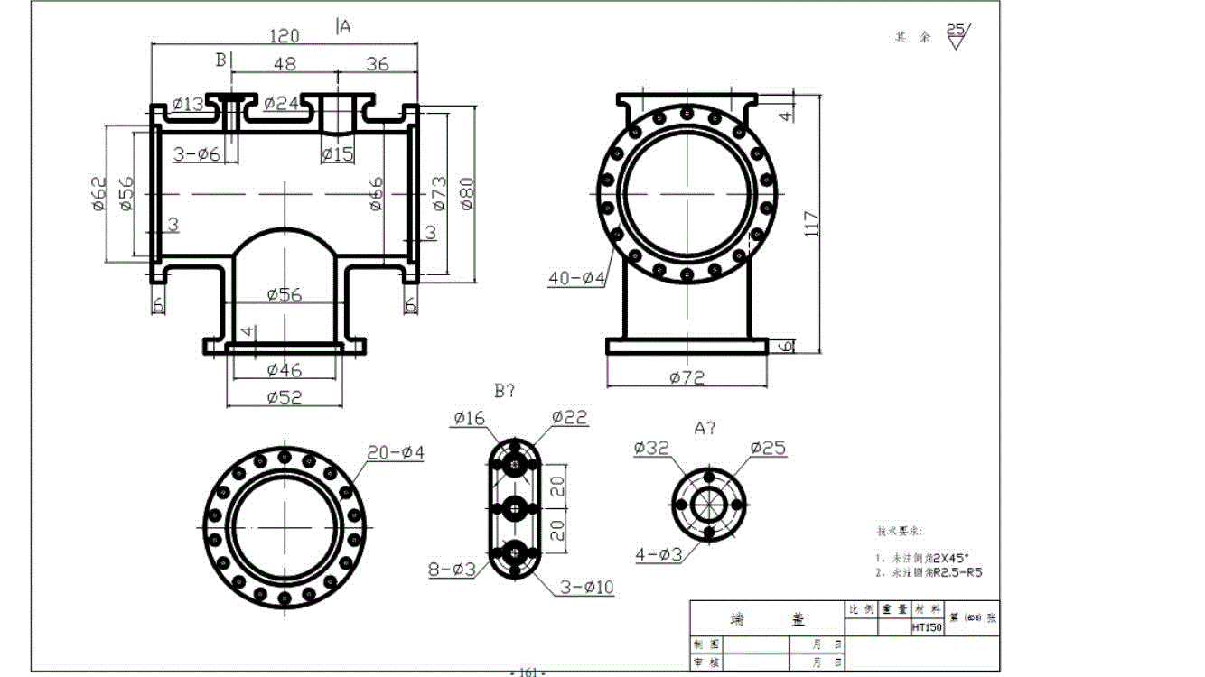 JJ116-端盖机械加工工艺规程及钻3-Φ6孔夹具设计