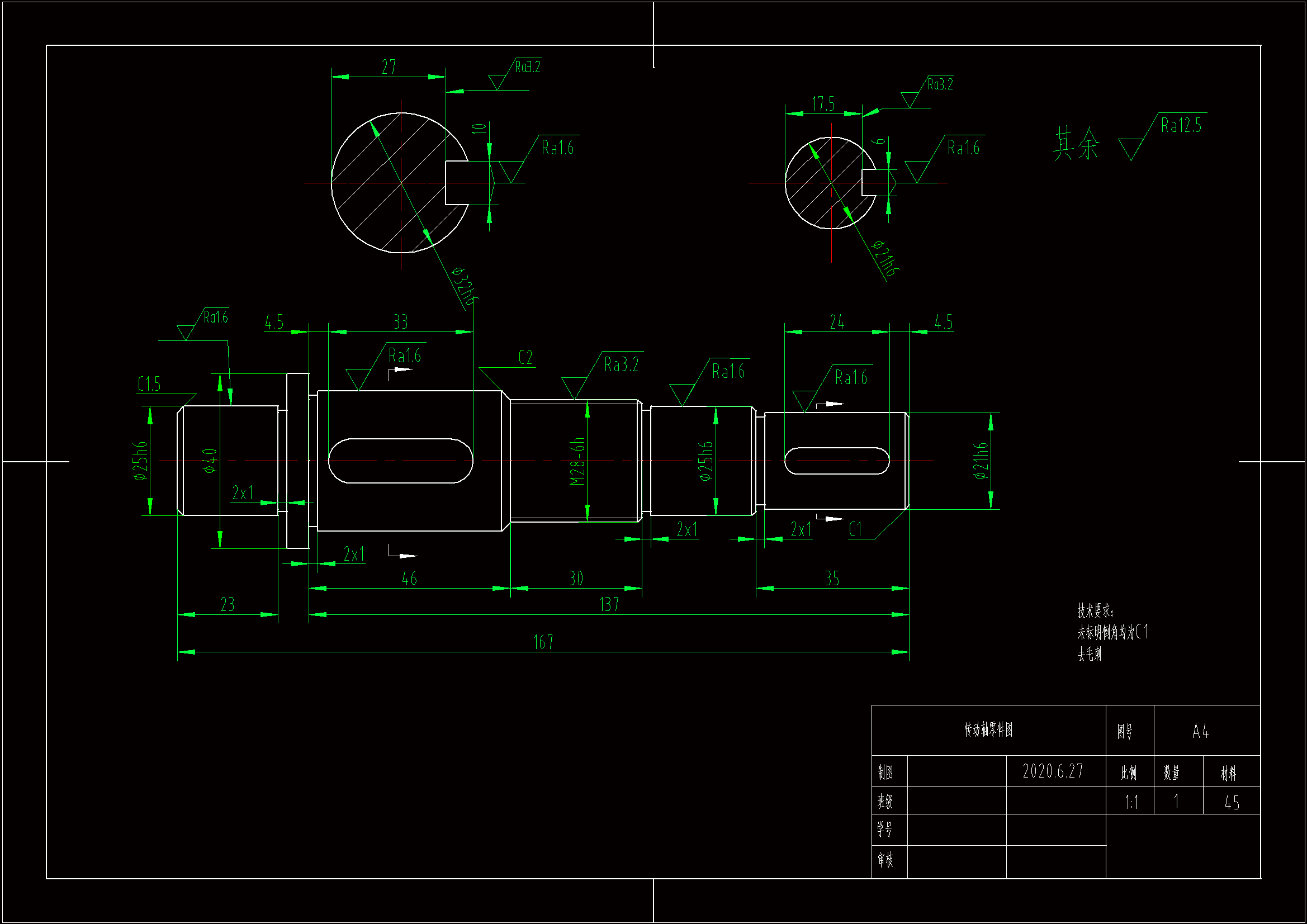 JJ621-传动轴机械加工工艺规程及铣键槽夹具设计[长167]