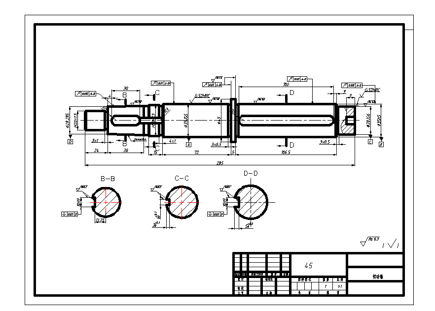 JJ622-传动轴机械加工工艺规程及铣键槽夹具设计【含UG三维图】[长285]