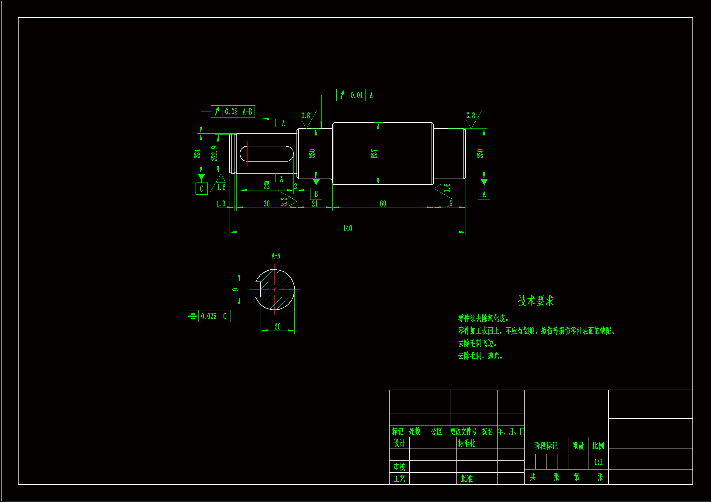 JJ624-传动轴机械加工工艺规程及铣键槽夹具设计[长140]