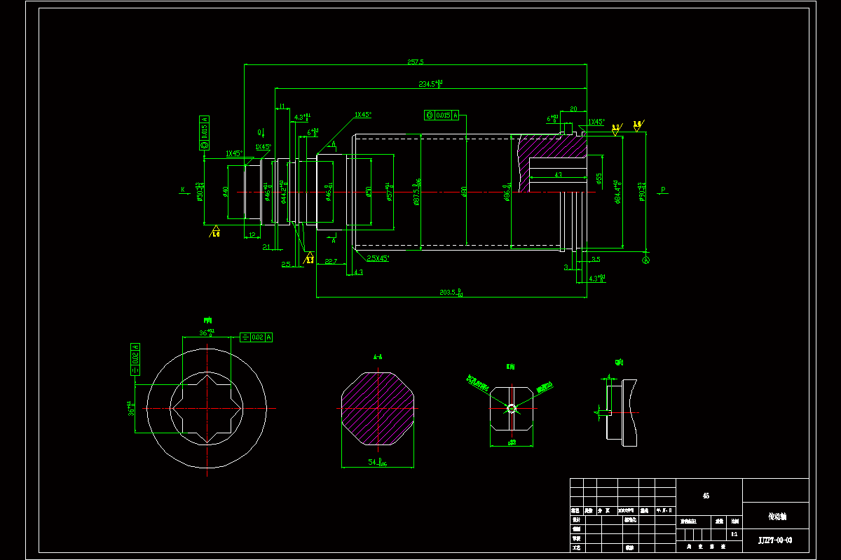 JJ627-传动轴零件的加工工艺及钻M6螺纹孔夹具设计[长257.5]