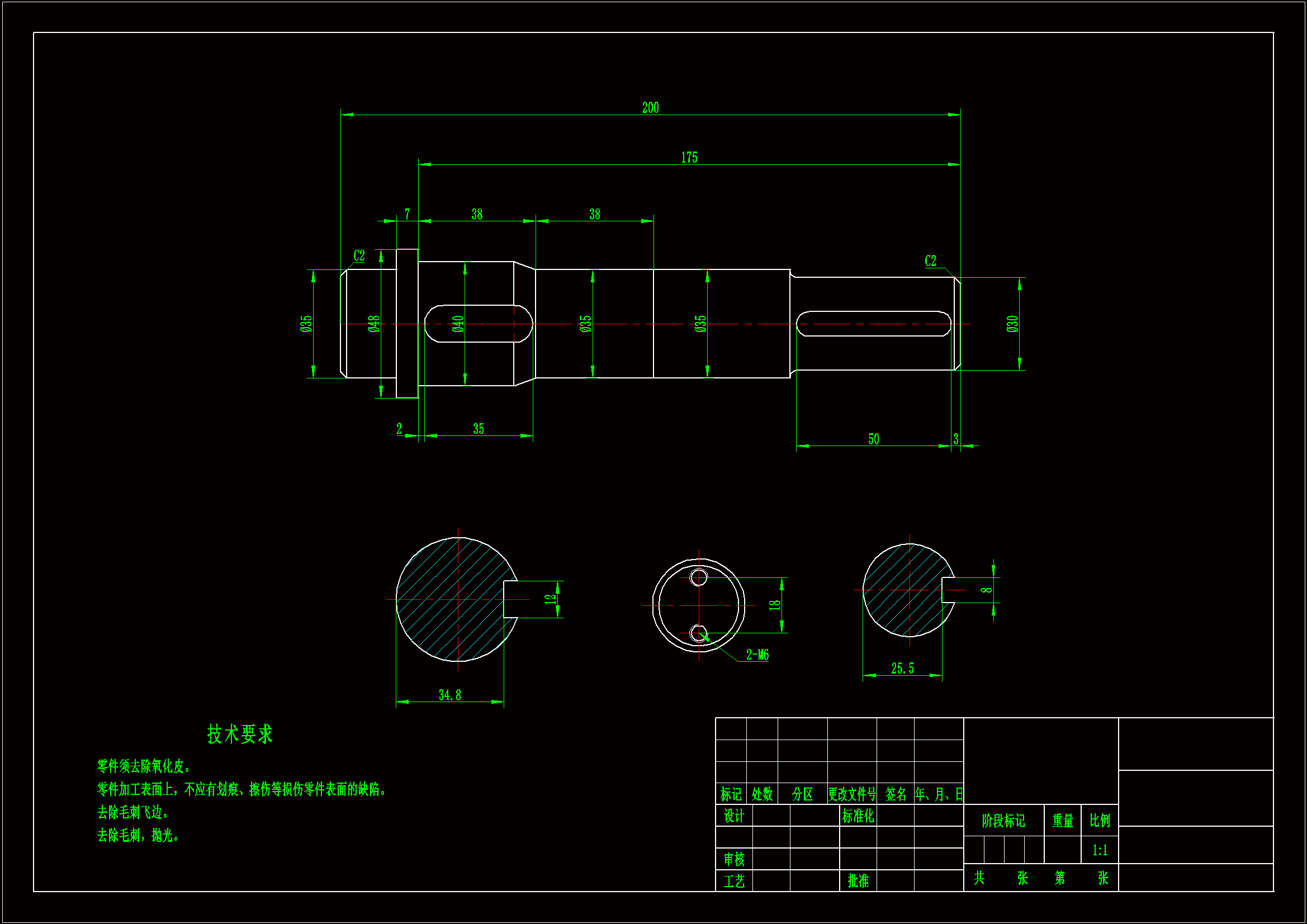 JJ630-心轴机械加工工艺规程及铣键槽夹具设计【含UG三维图】[长200]