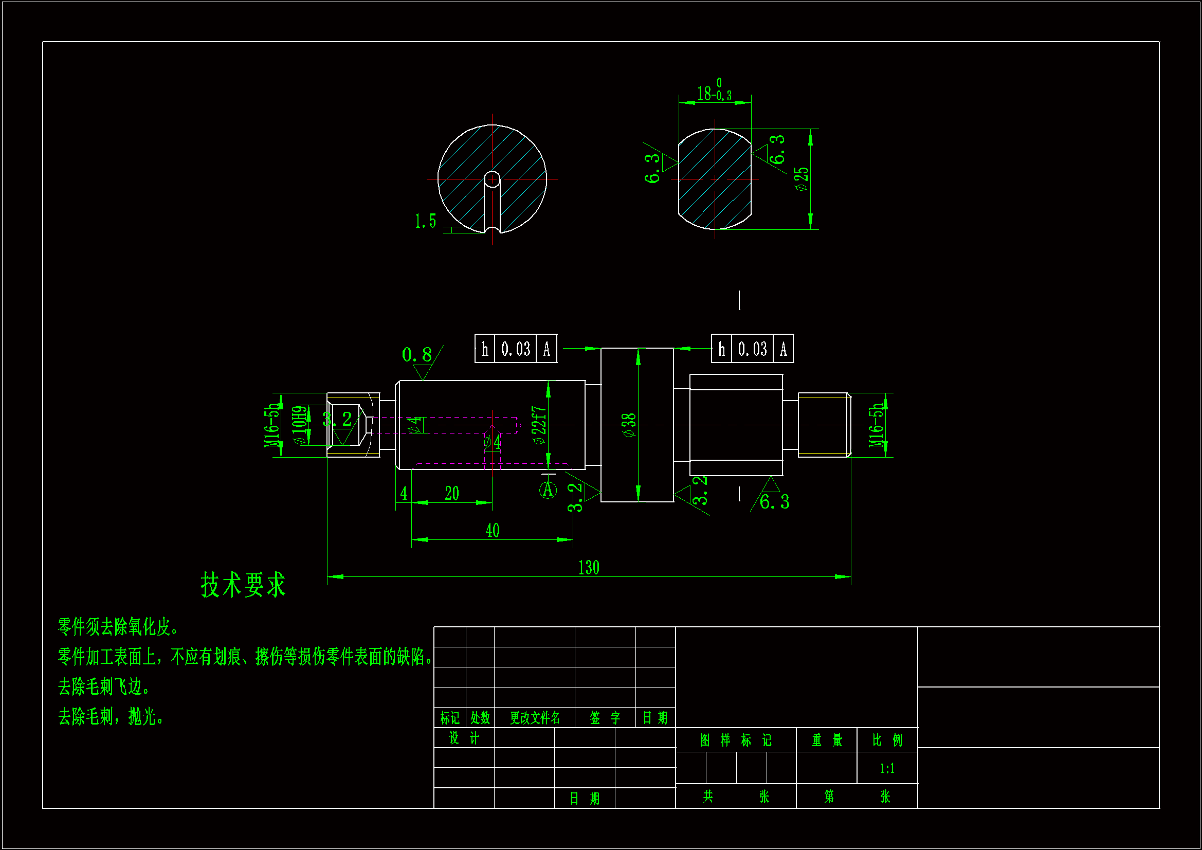 K1516-配换齿轮轴机械加工工艺规程及钻φ10孔夹具设计[长130]