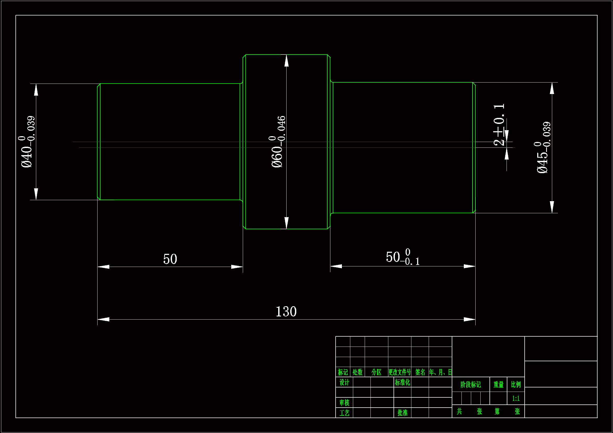 JJ648-偏心轴零件机械加工工艺规程设计[长130]