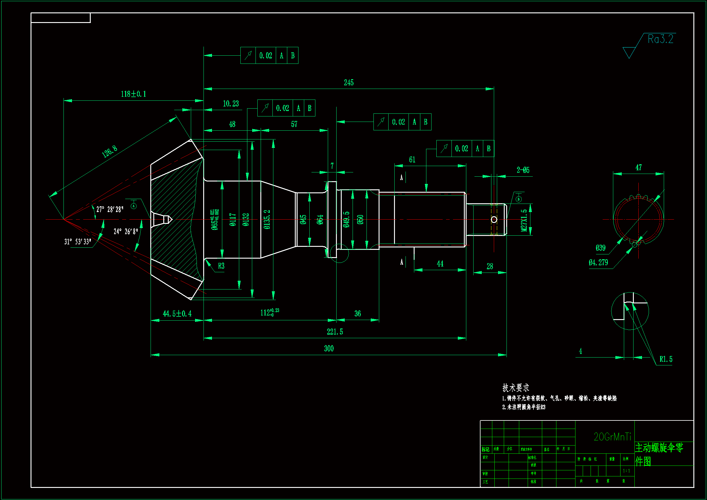 JJ654-主动螺旋伞机械加工工艺规程及钻Φ5孔夹具设计