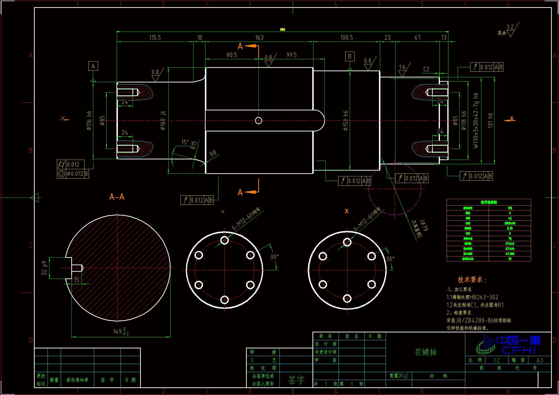 JJ657-花键轴的加工工艺及铣键槽夹具设计[长500]