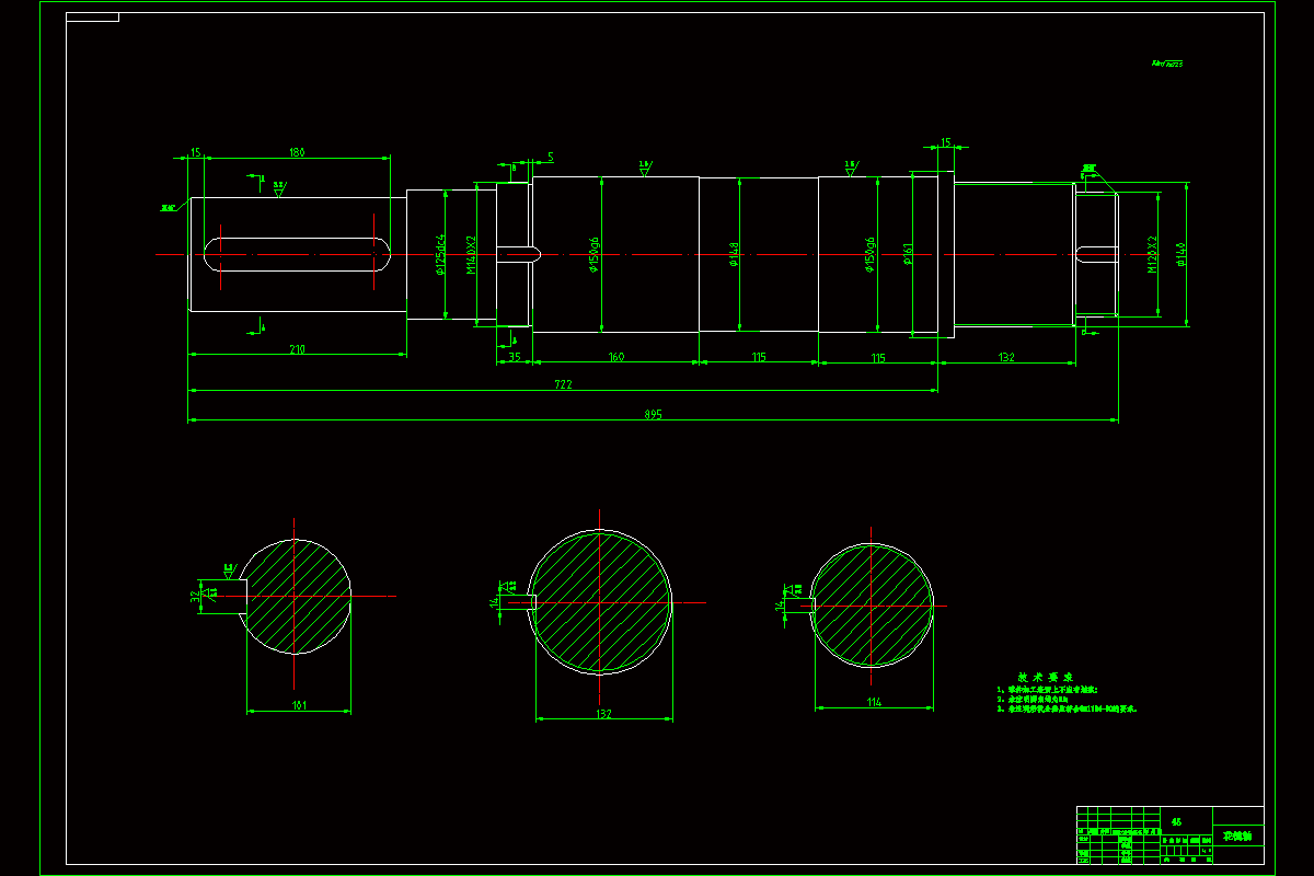 JJ658-花键轴的机械加工工艺规程及铣键槽夹具设计[长895]