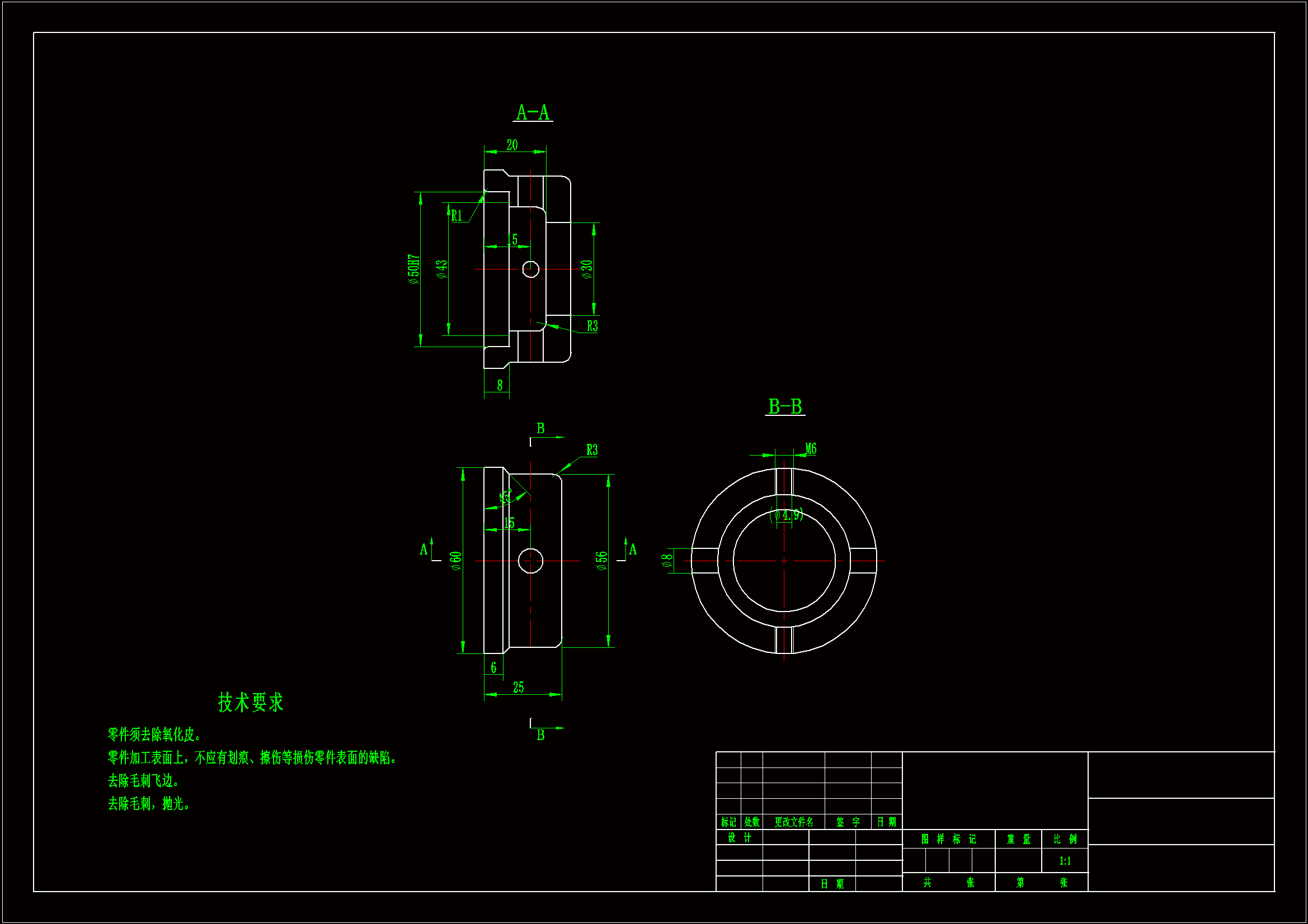 K1140-端盖机械加工工艺规程及钻两对孔夹具设计