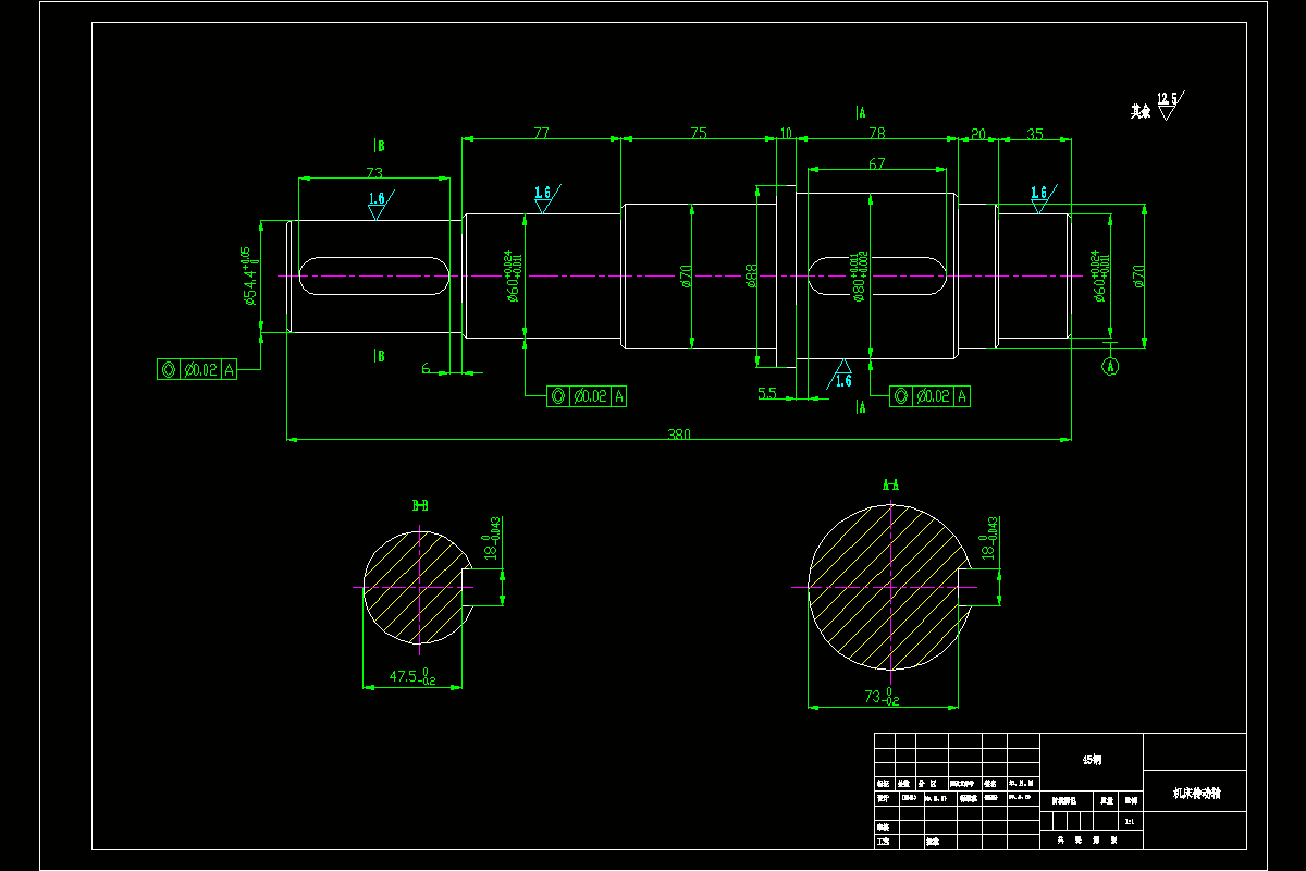 K1264-机床传动轴 输出轴加工工艺规程及铣两处键槽夹具设计[长380]