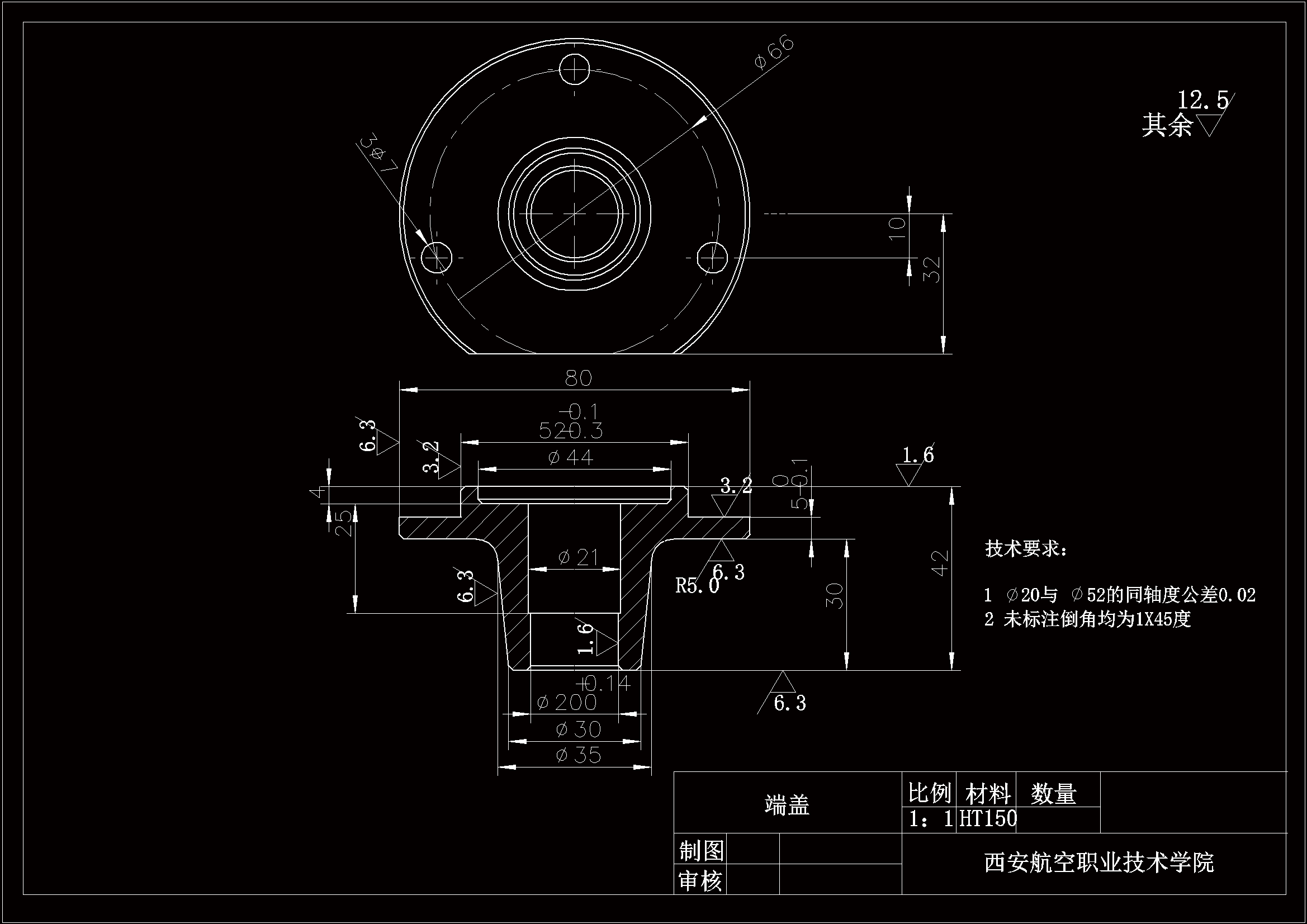 JJ121-端盖机械加工工艺规程及铣侧面夹具设计