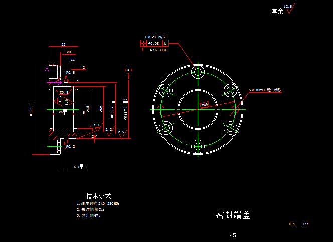 JJ122-密封端盖机械加工工艺规程及钻Φ9孔夹具设计