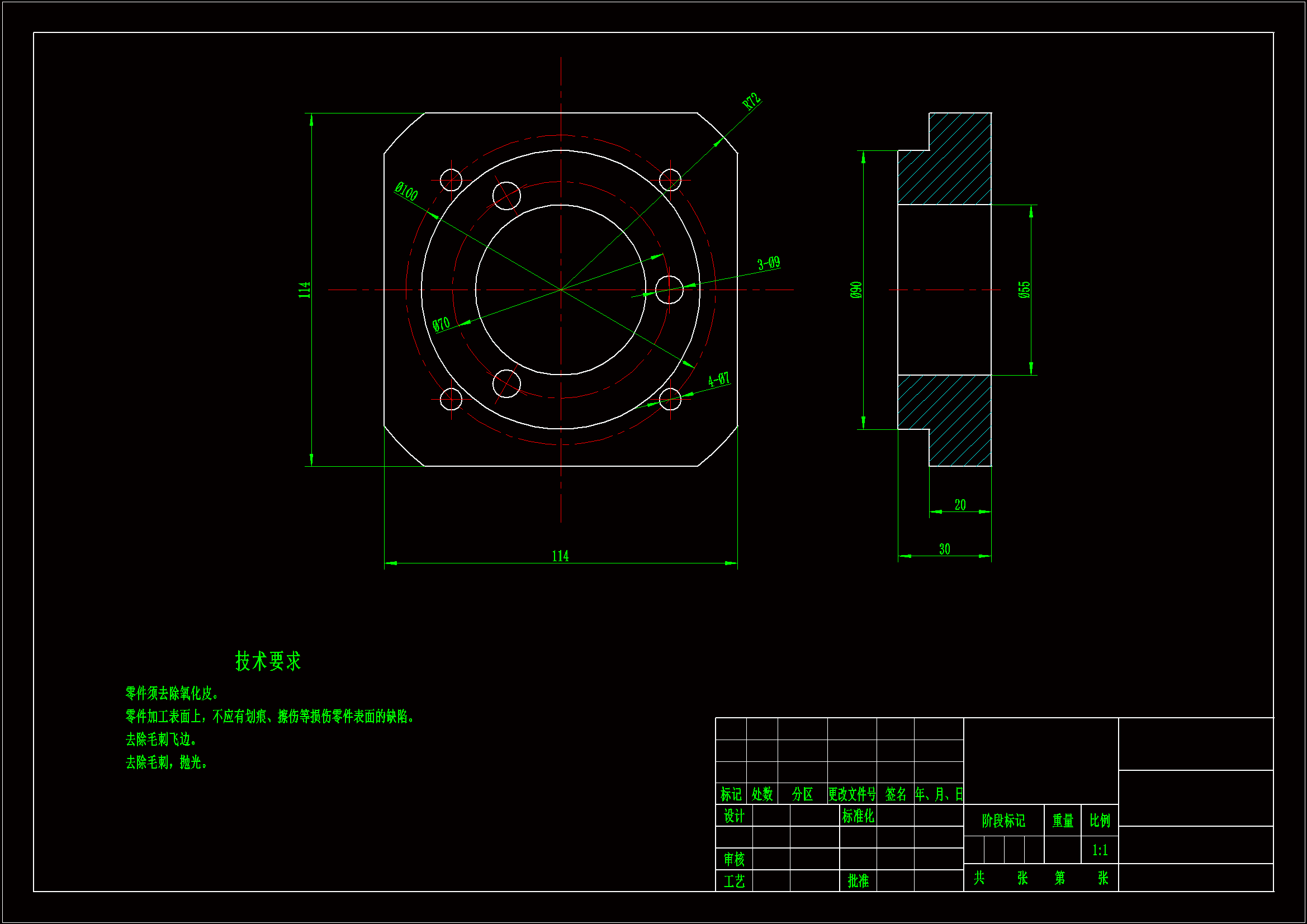 JJ123-端盖机械加工工艺规程及钻4-Φ7孔夹具设计