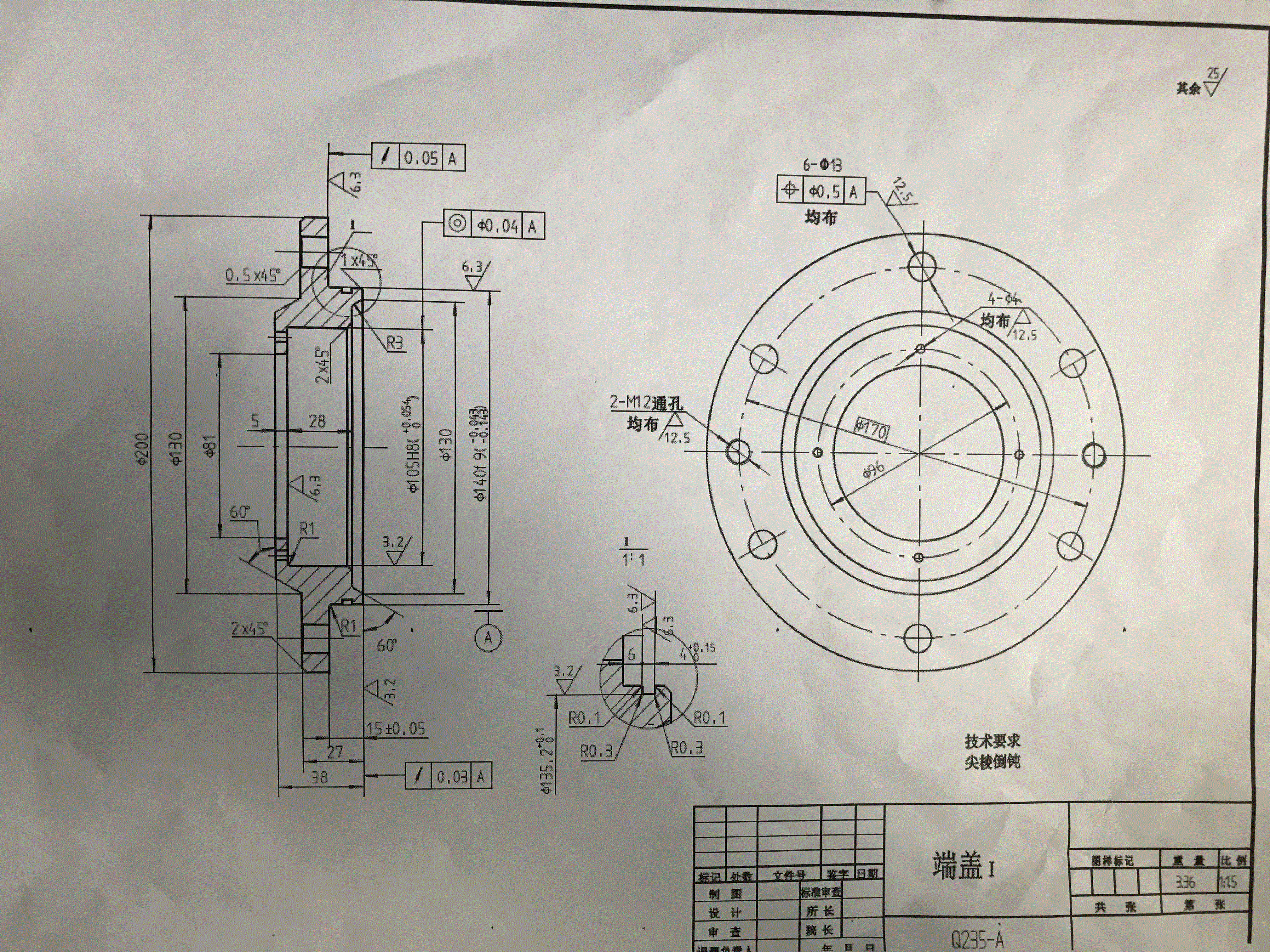 K1871-减速器端盖机械加工工艺规程及钻4-φ4孔夹具设计