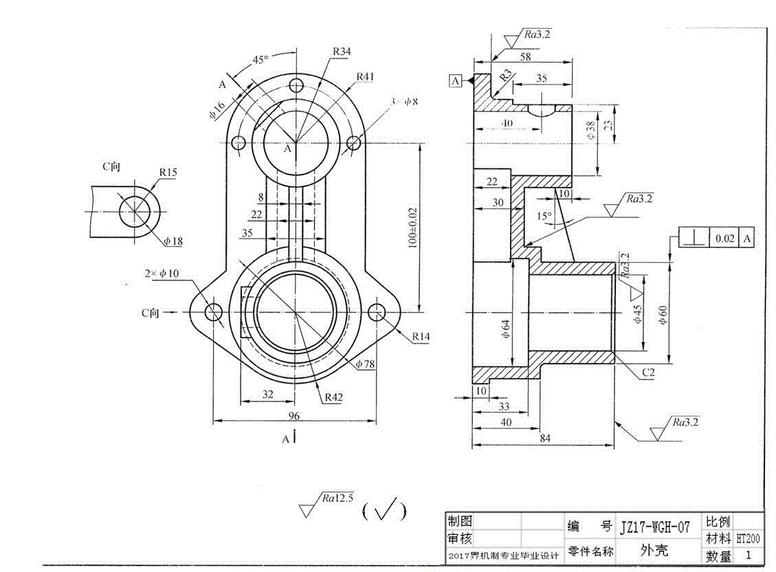 JJ693-外壳机械加工工艺规程及钻2-Φ10孔夹具设计