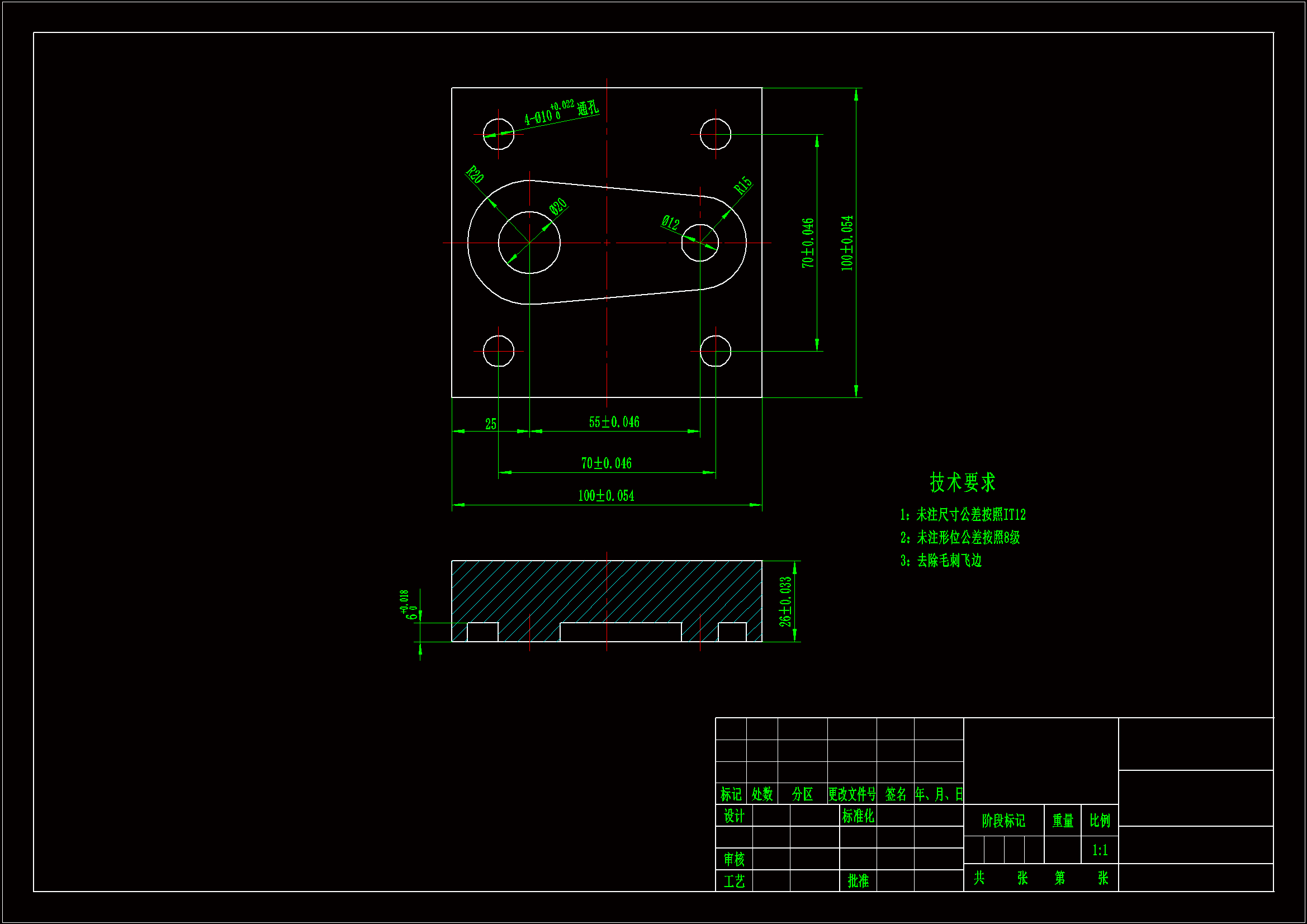JJ694-椭圆形模板机械加工工艺规程及铣端面夹具设计