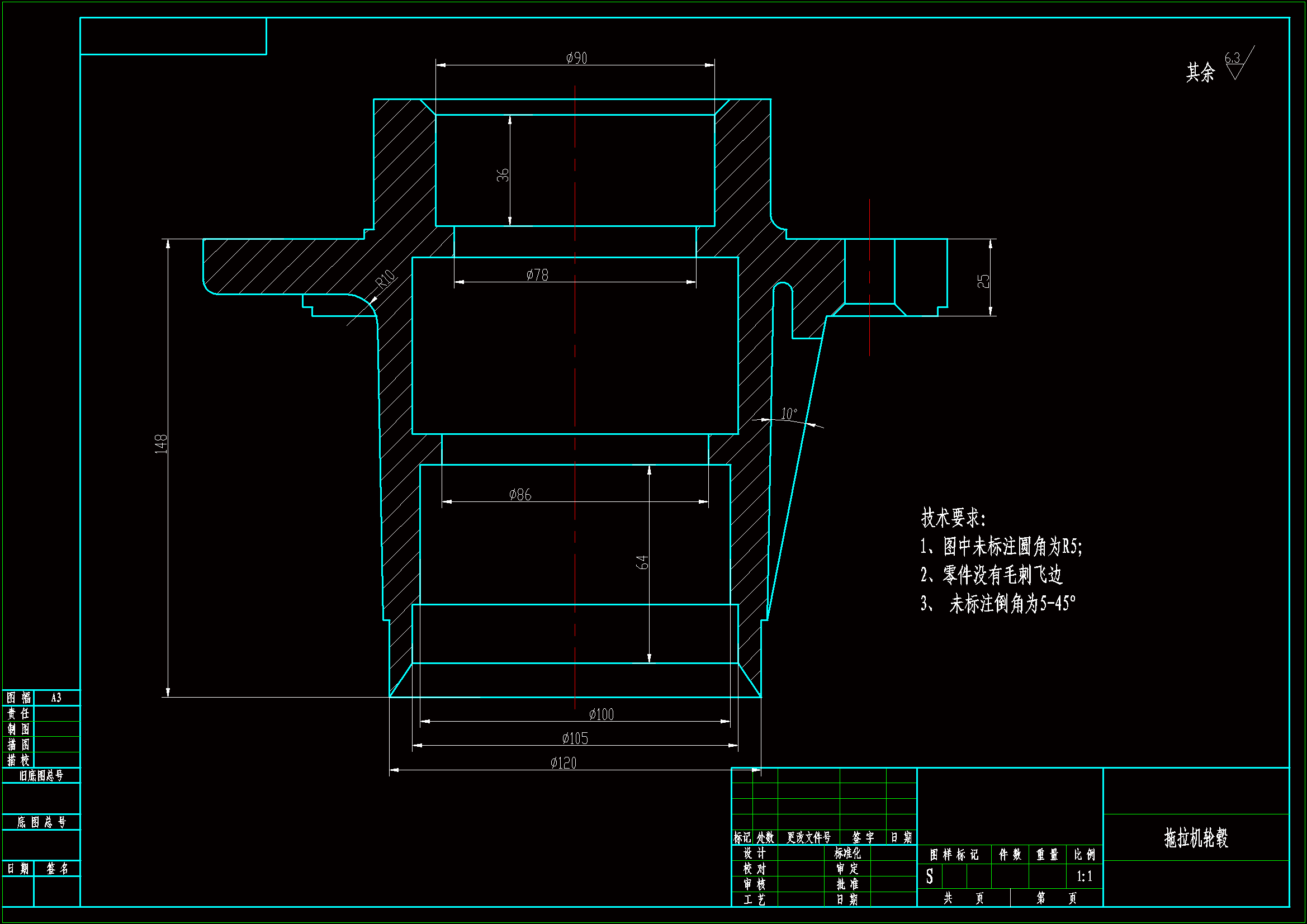 JJ695-拖拉机轮毂机械加工工艺规程及车外圆夹具设计
