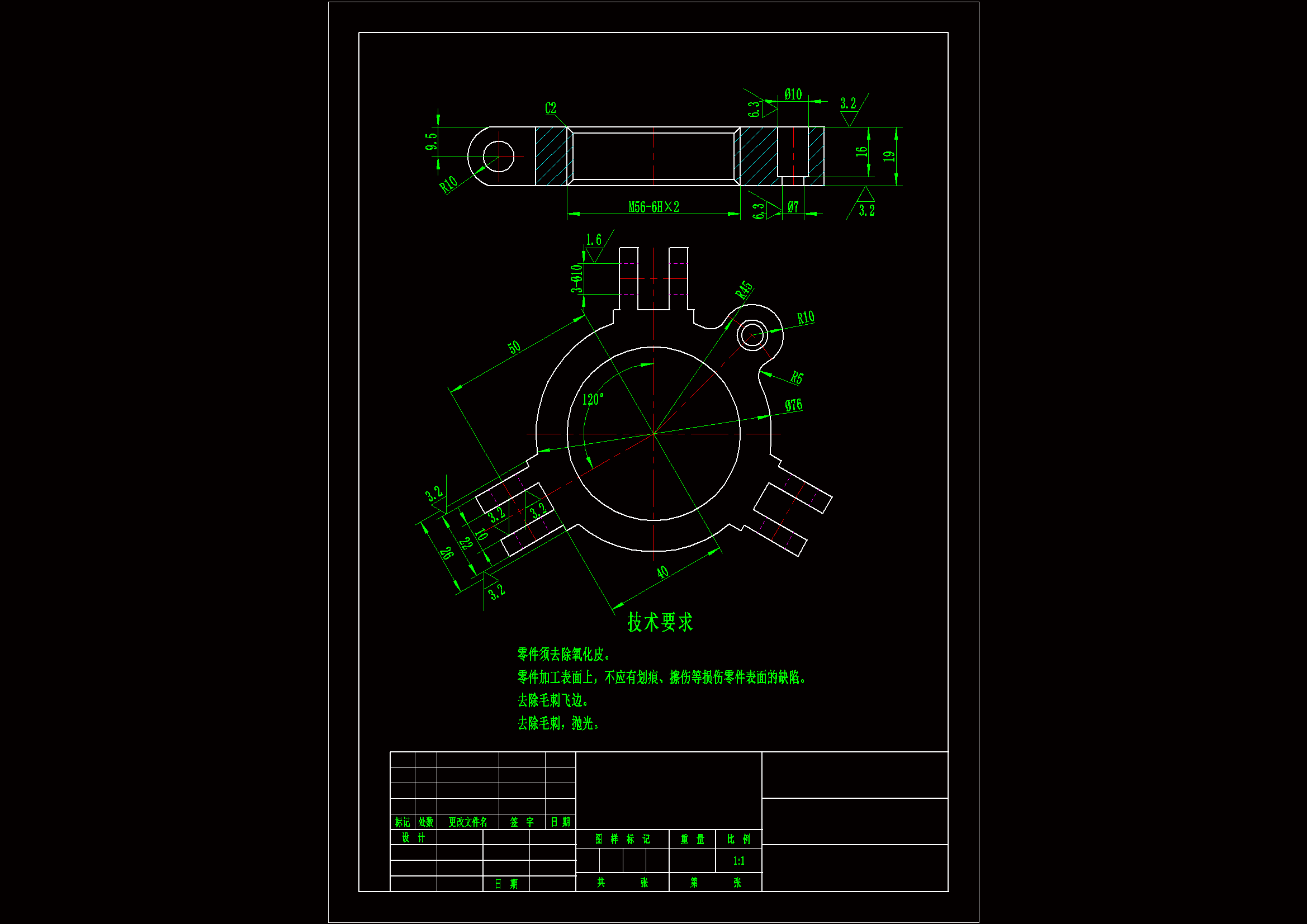 JJ700-推压子架机械加工工艺规程及铣端面夹具设计