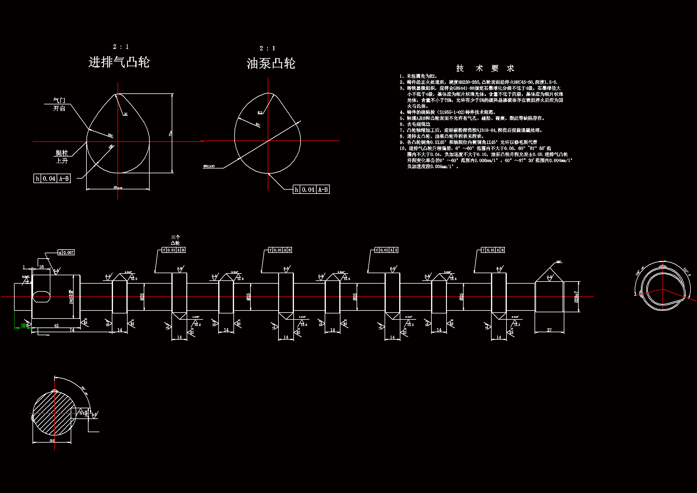 JJ718-凸轮轴机械加工工艺规程及铣键槽夹具设计-液压夹紧[方案2]