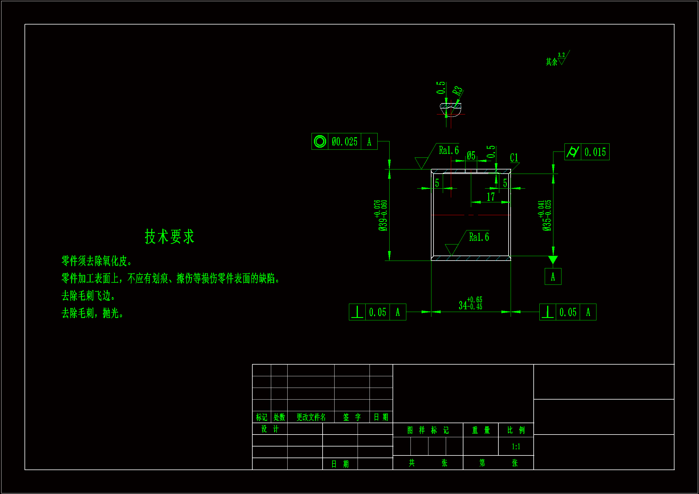 JJ719-铜套机械加工工艺规程及磨内孔夹具设计