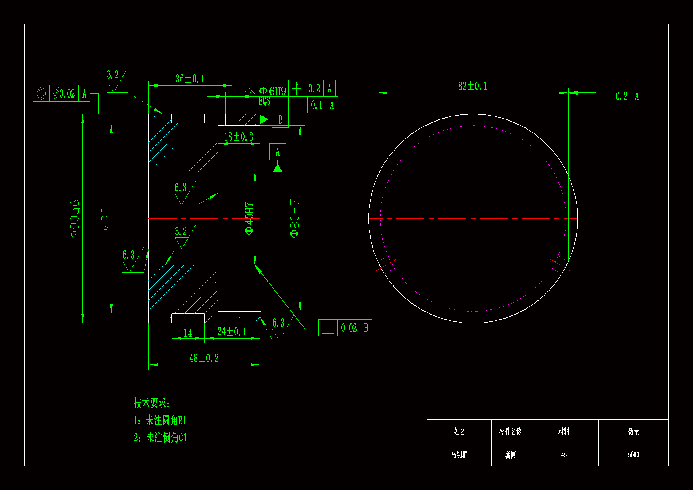 K1358-套筒加工工艺规程及钻3-Φ6孔夹具设计