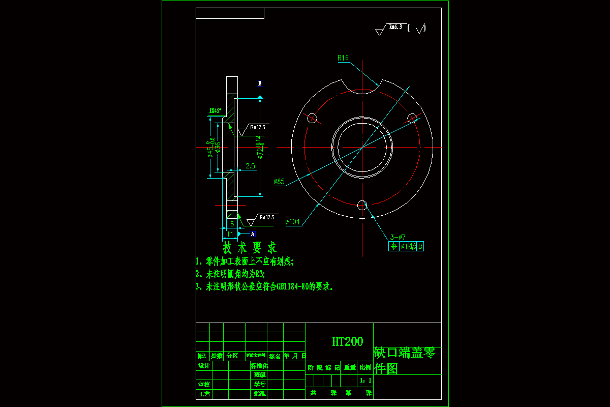 JJ127-缺口端盖机械加工工艺规程及钻3-Φ7孔夹具设计