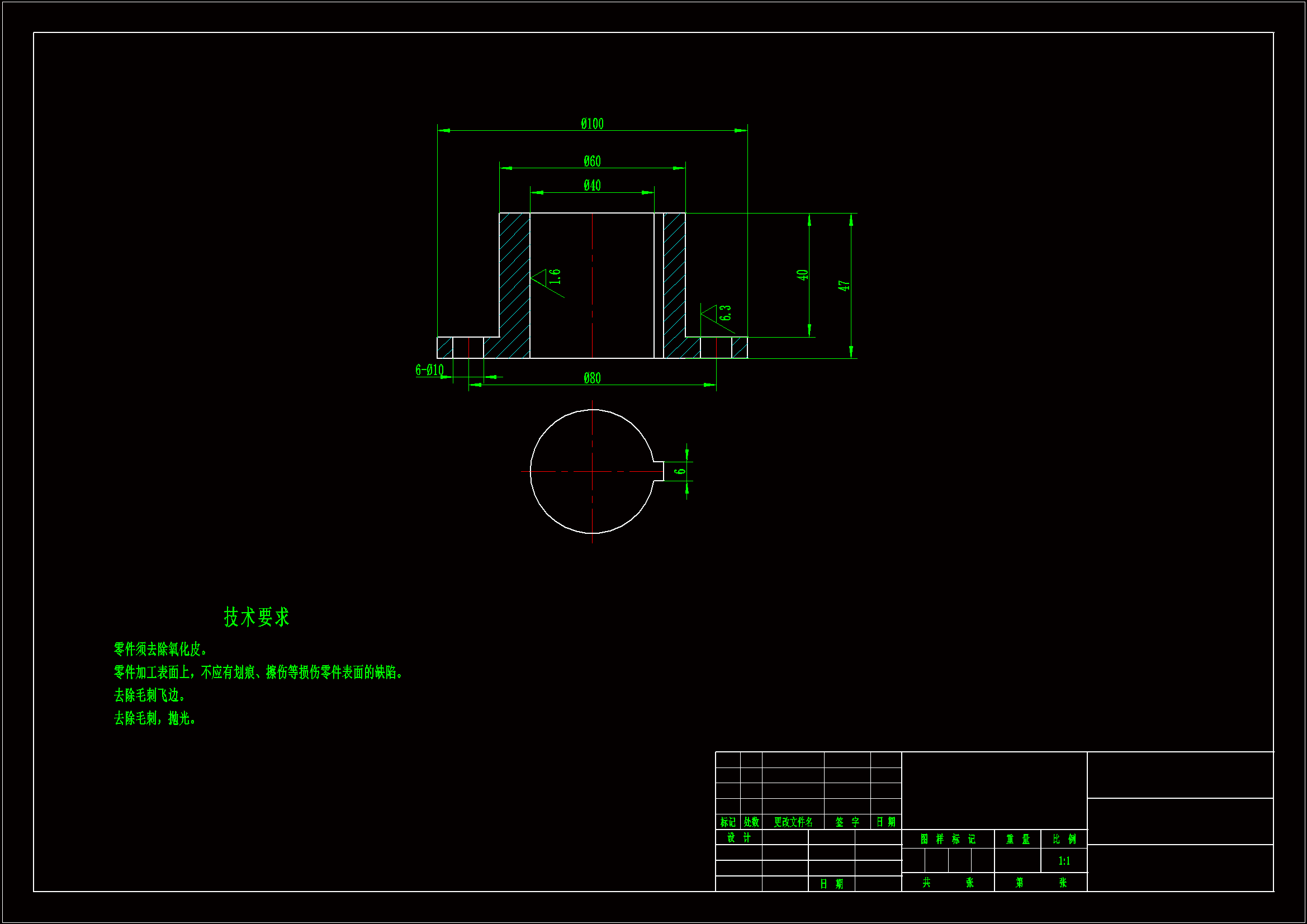 JJ725-套筒机械加工工艺规程及钻6-Φ10孔夹具设计