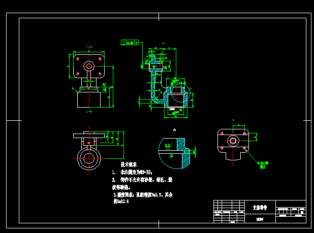 JJ128-支架零件加工工艺规程设计