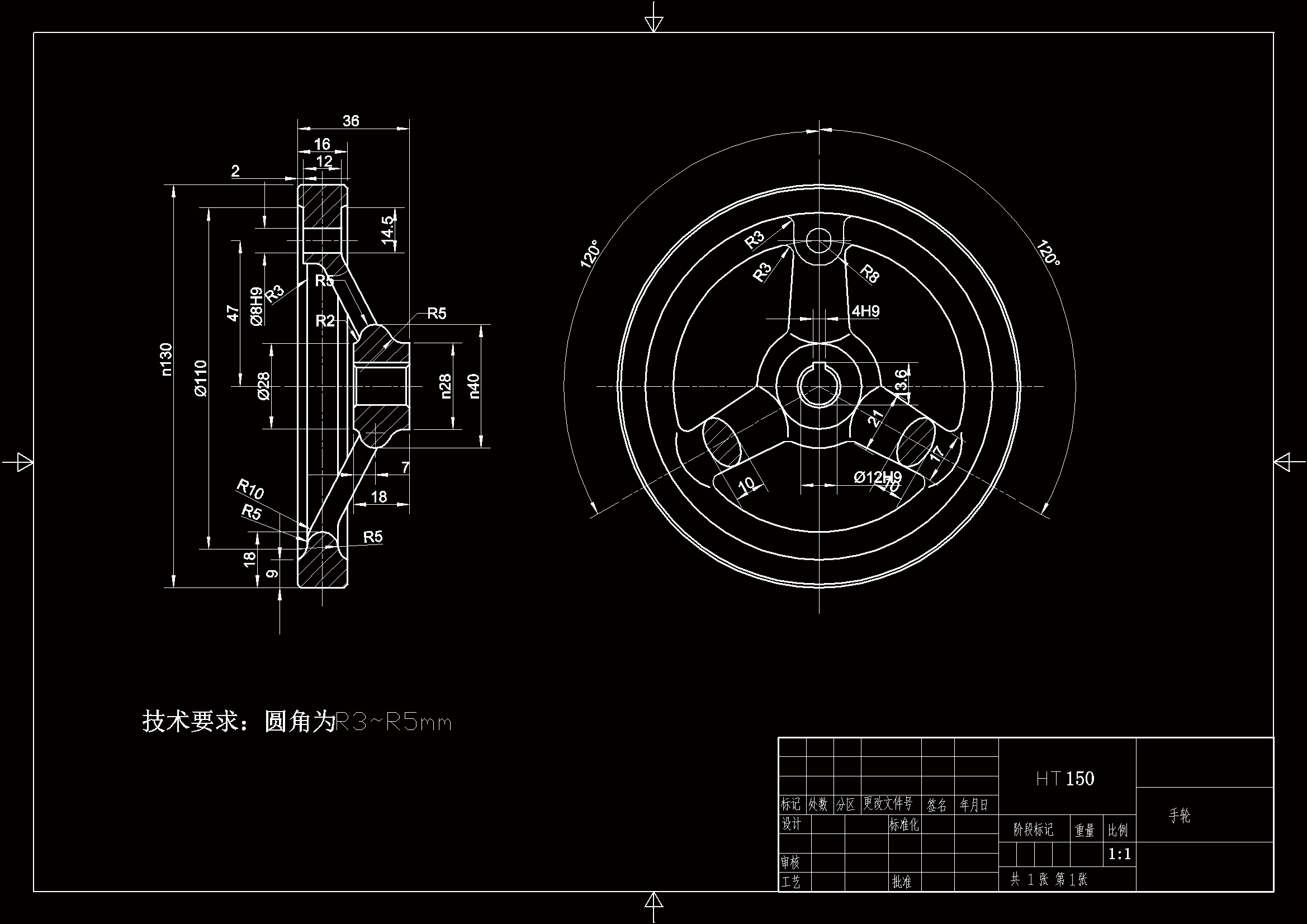 JJ732-手轮机械加工工艺规程及夹具设计【钻M8螺纹孔】