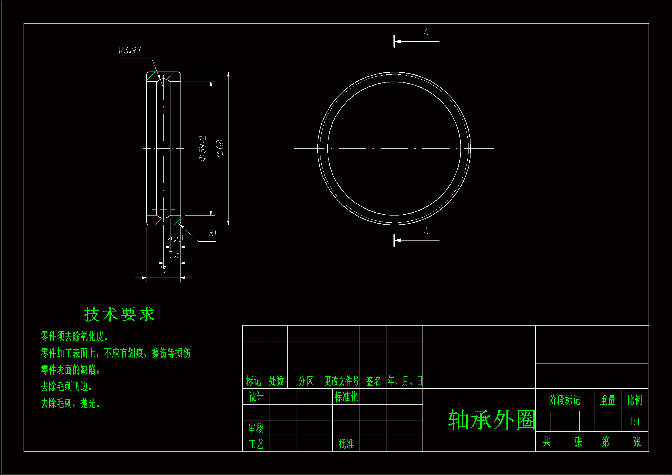 Q731-深沟球轴承加工工艺规程及夹具设计