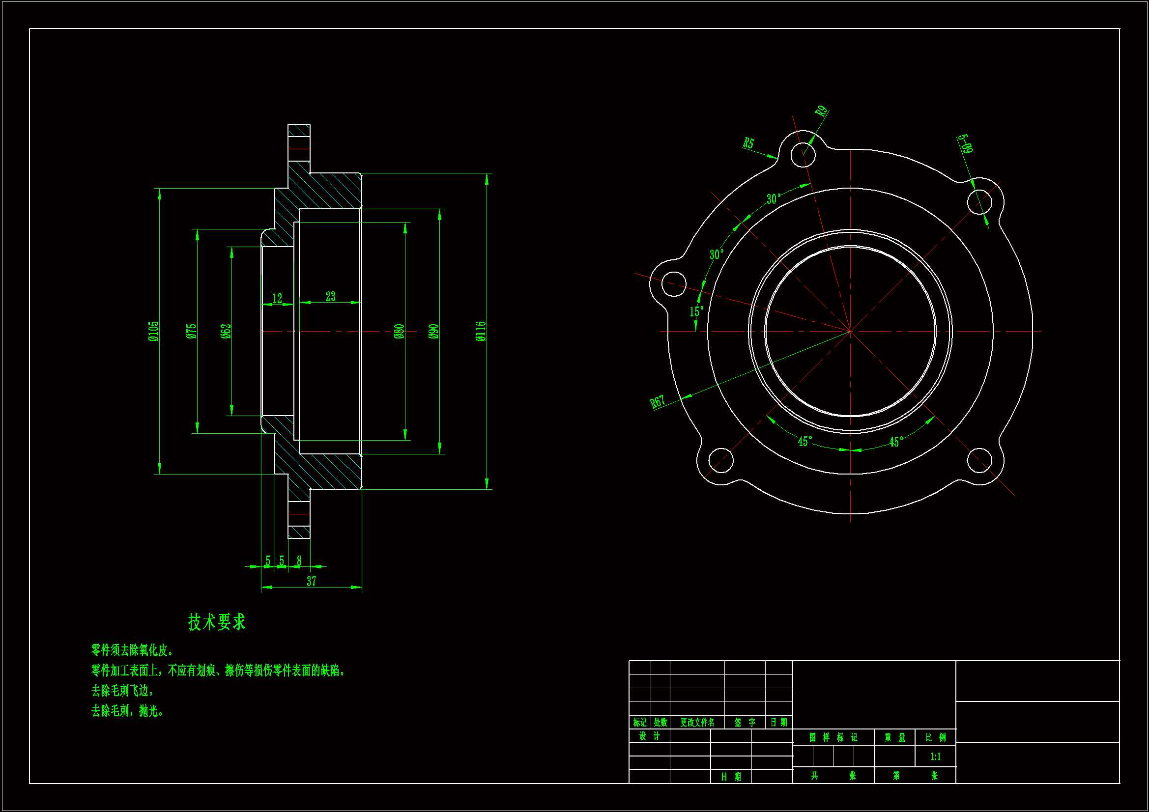 JJ745-曲轴轴承座机械加工工艺规程及钻5-Φ9孔夹具设计