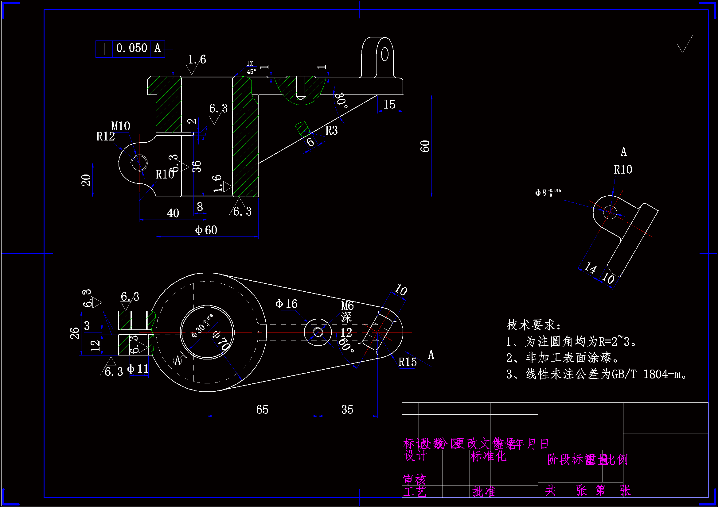 JJ130-支架零件加工工艺规程及钻Φ30孔夹具设计