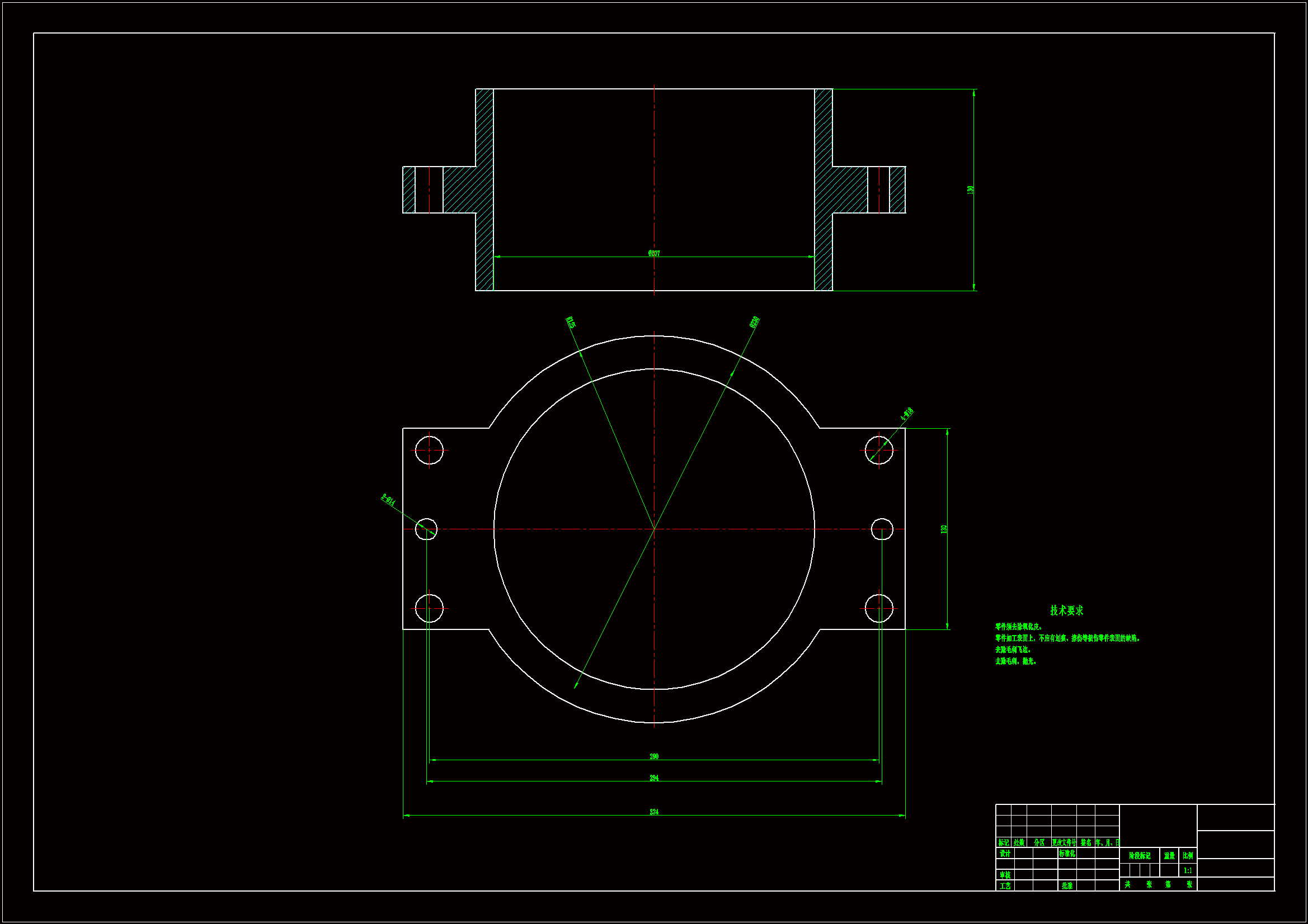 P544-气缸套加工工艺规程及钻2-φ14，4-φ18孔夹具设计