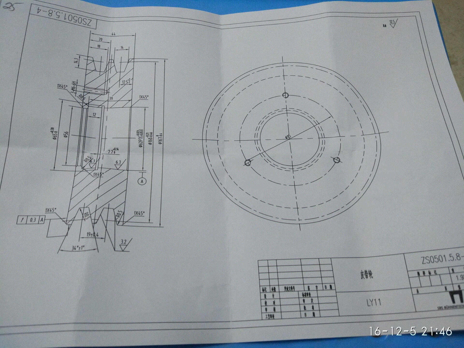 JJ757-皮带轮加工工艺规程及钻3-M6孔夹具设计