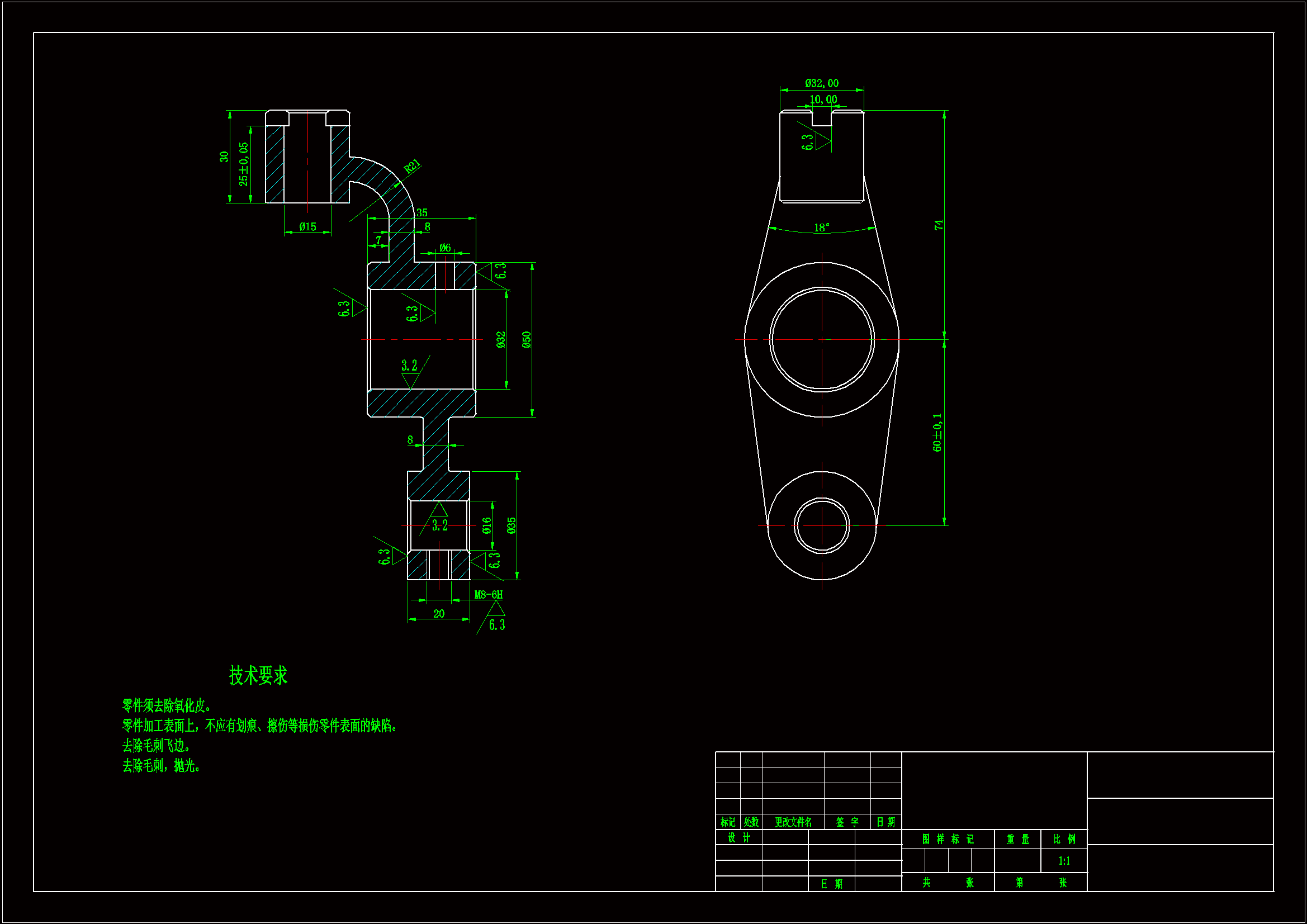 K1160-推动架加工工艺规程及铣φ35端面夹具设计
