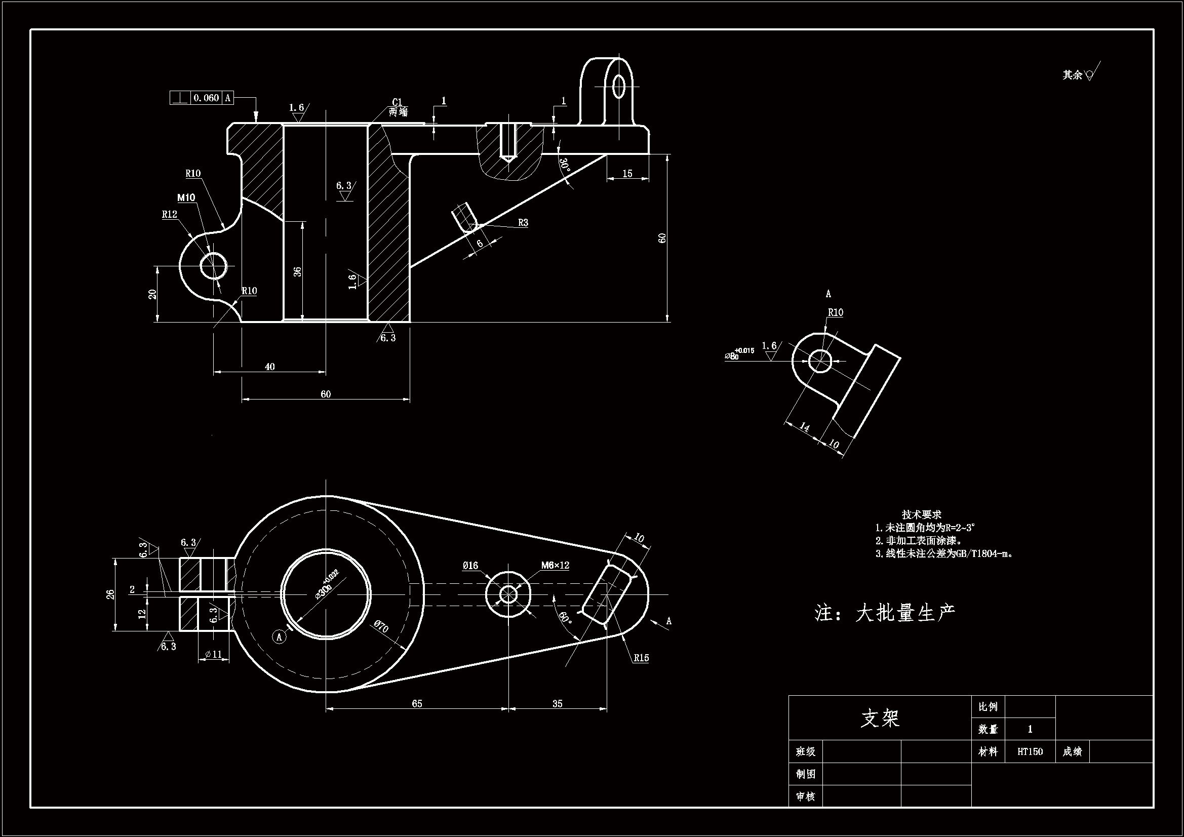 JJ131-支架零件加工工艺规程及铣宽2mm槽夹具设计