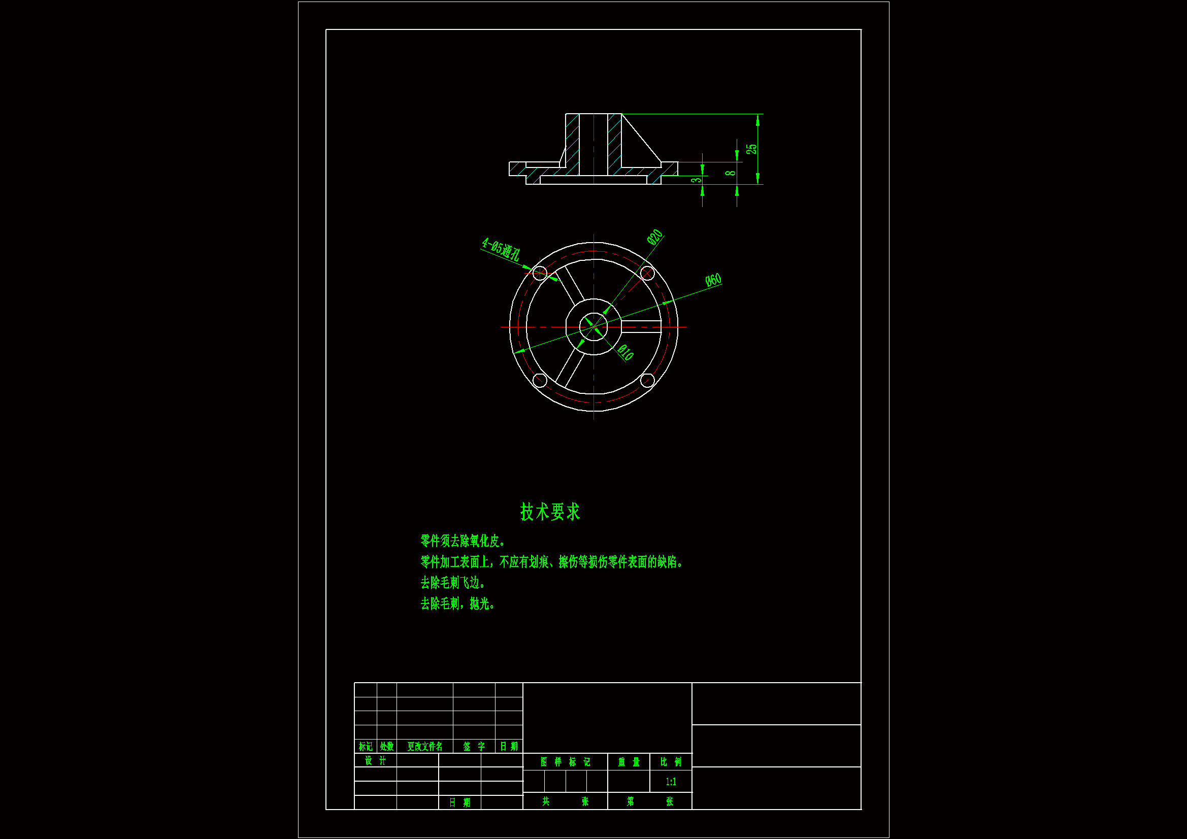 JJ765-盘套零件铣台阶面夹具设计