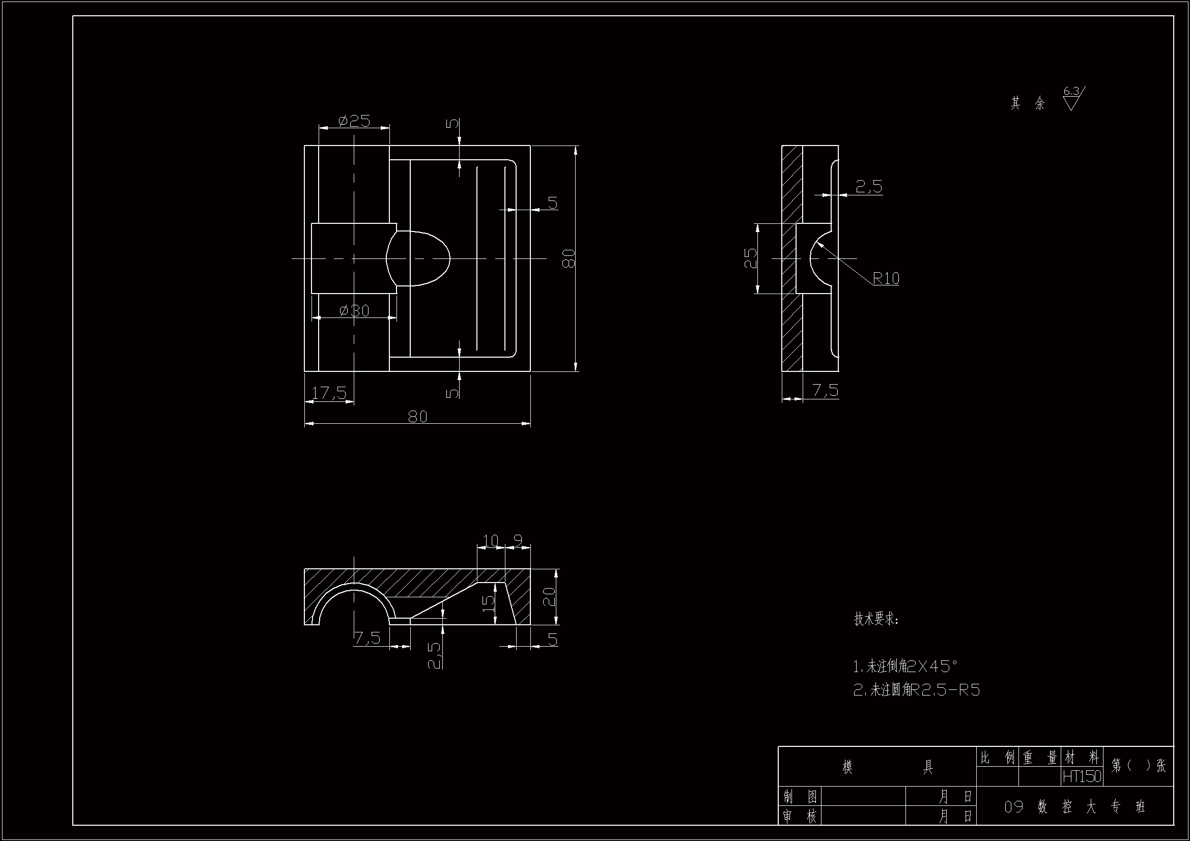 JJ768-模具典型零件机械加工工艺规程及铣端面夹具设计