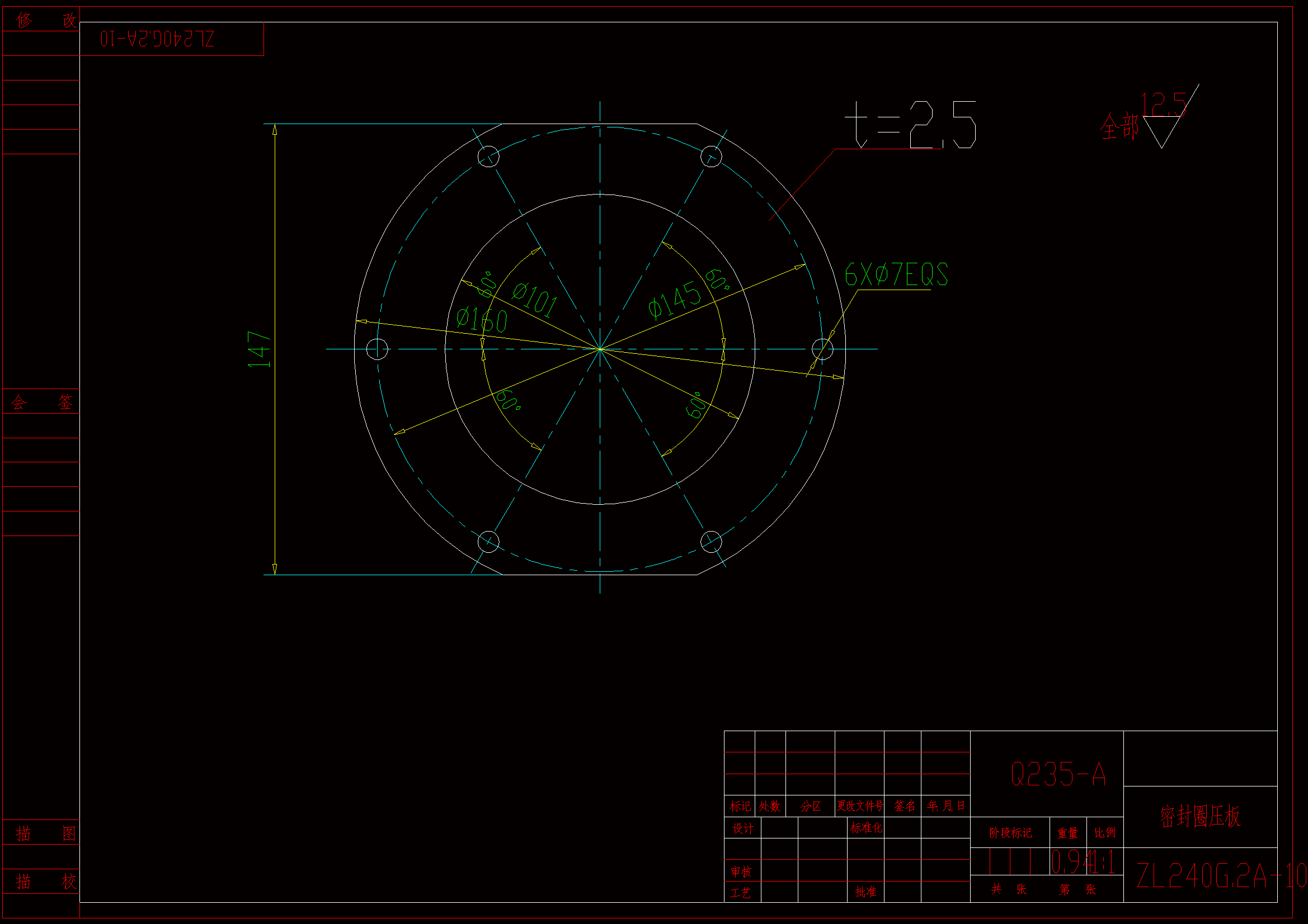 JJ769-密封圈压盖机械加工工艺规程及铣端面夹具设计