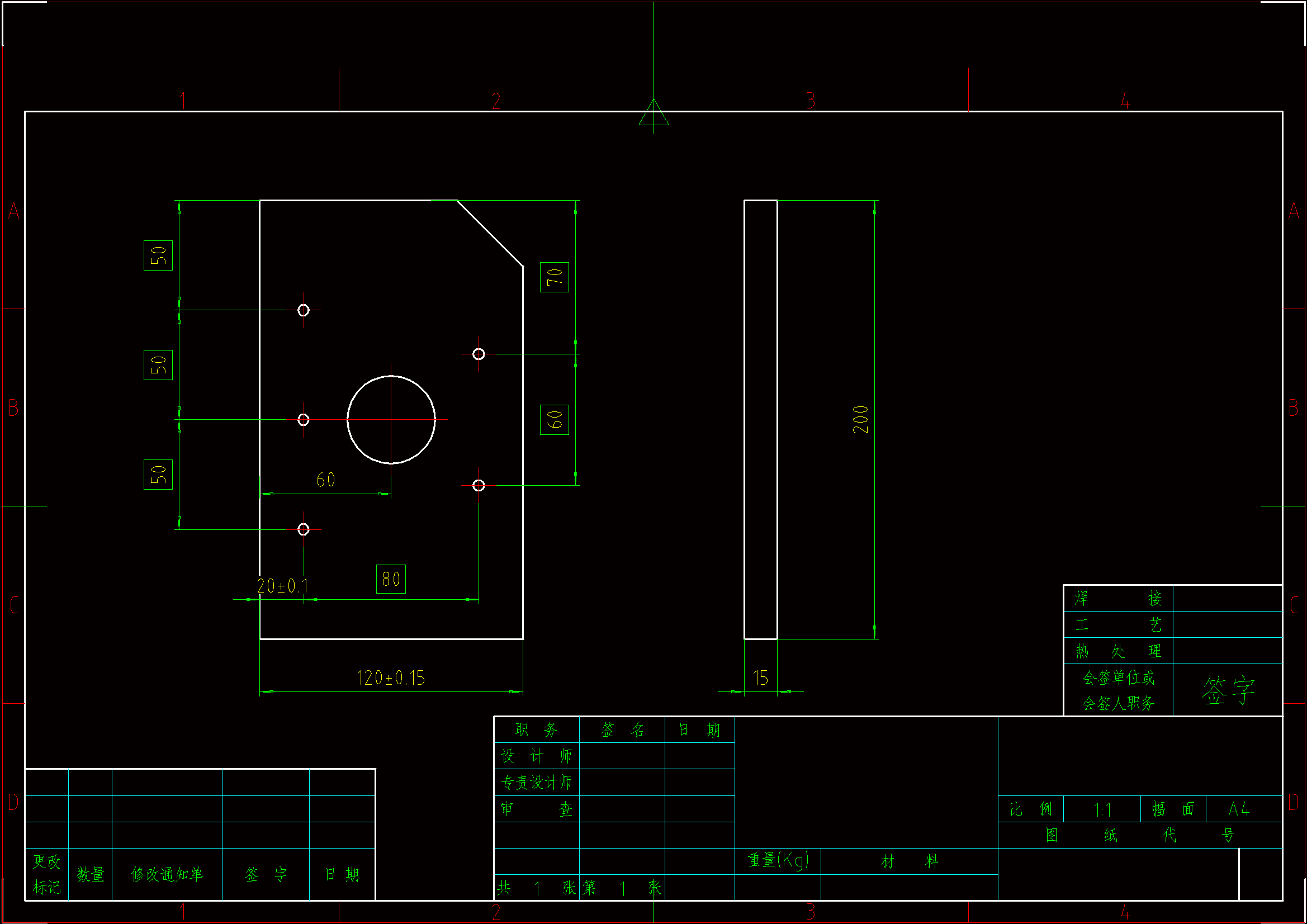 JJ774-零件10机械加工工艺规程及钻5-Φ5孔夹具设计