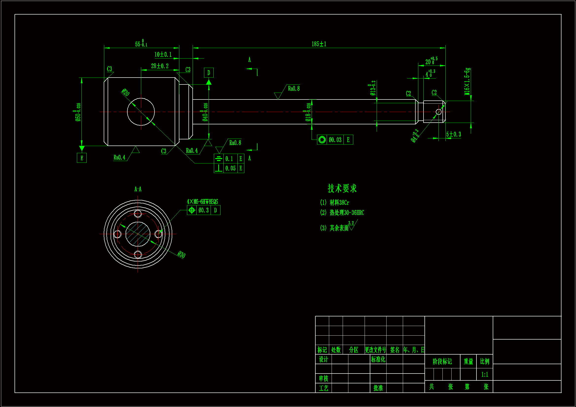 JJ776-联动导杆机械加工工艺规程及车左端面及外圆夹具设计
