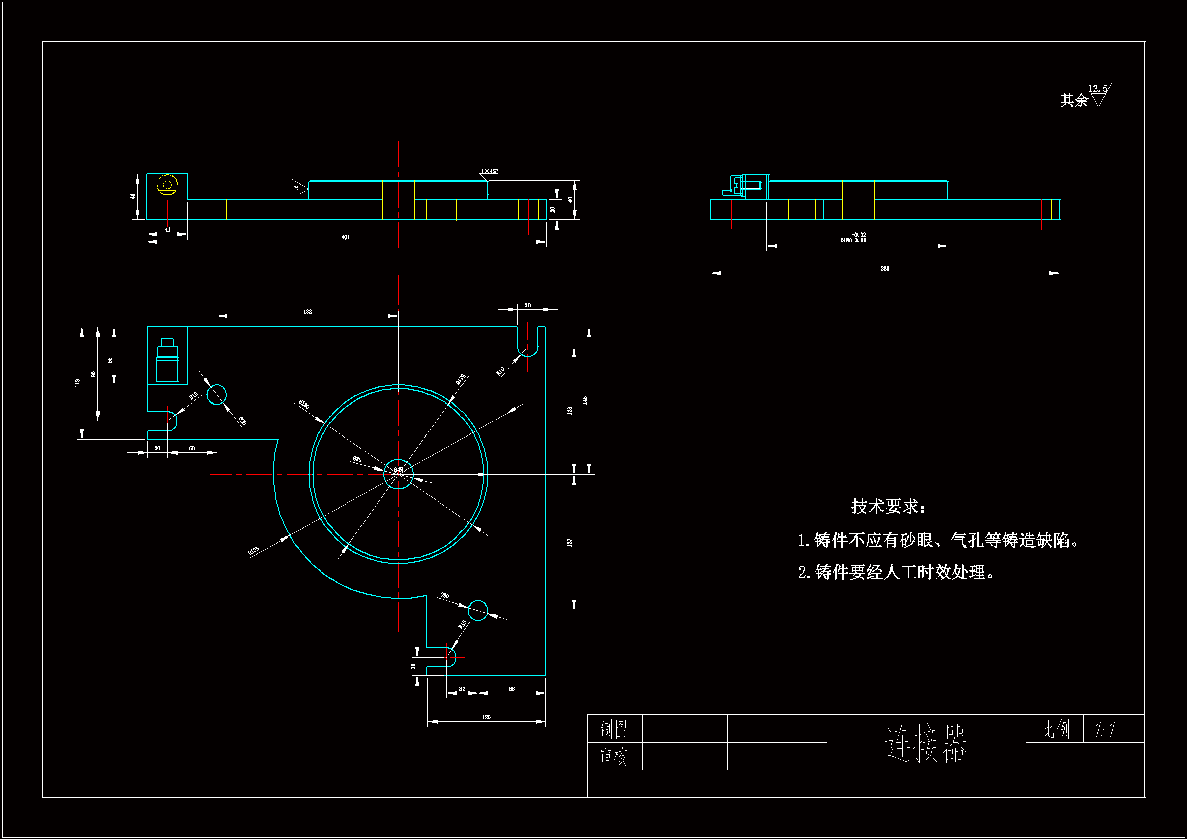 JJ777-连接器机械加工工艺规程及钻2-φ20孔夹具设计