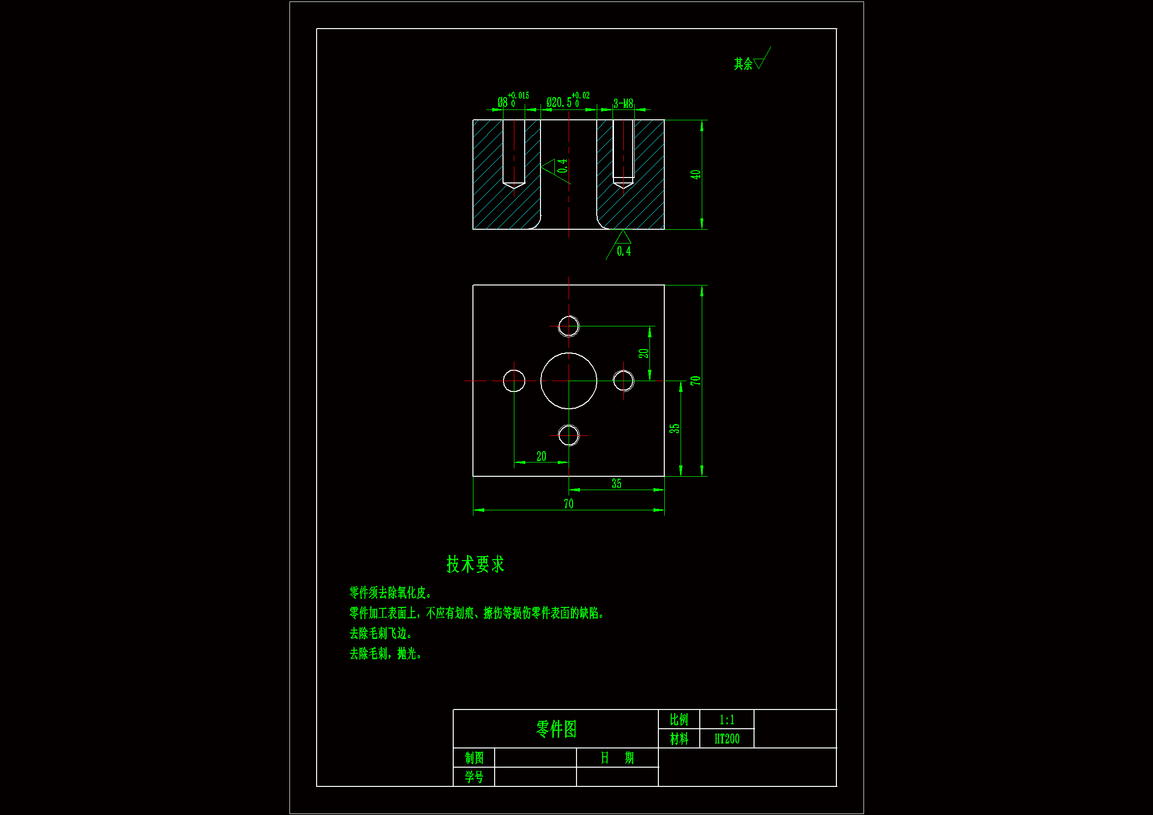 JJ784-拉伸凹模加工工艺规程及钻3-M8孔夹具设计
