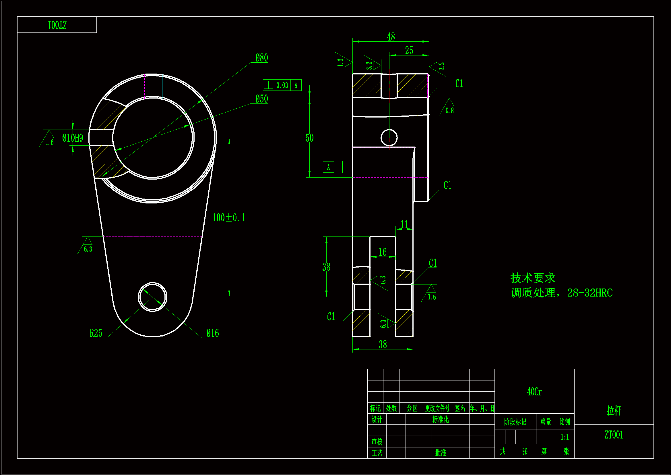 JJ785-拉杆机械加工工艺规程及钻M12孔夹具设计