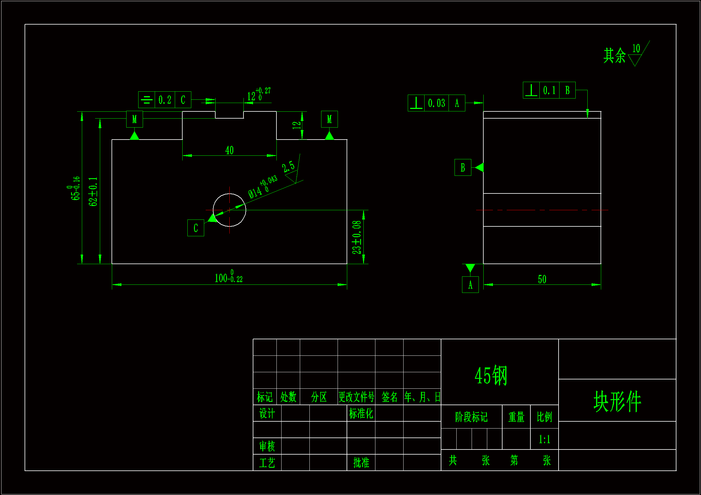 JJ789-块形件机械加工工艺规程及铣宽12槽面夹具设计
