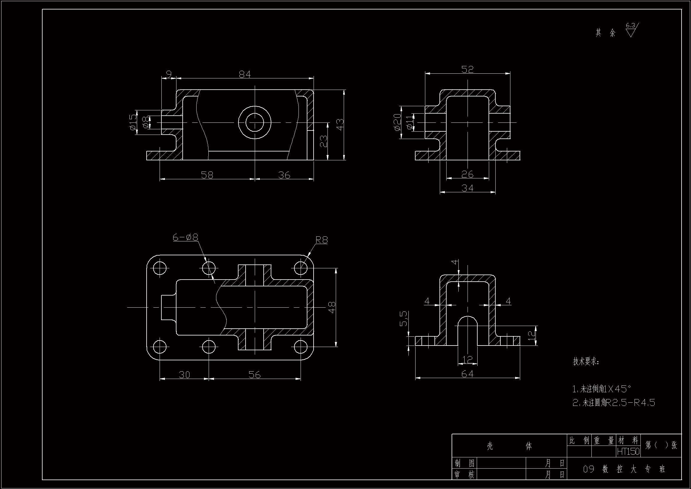 JJ790-壳体机械加工工艺规程及钻Φ8孔夹具设计