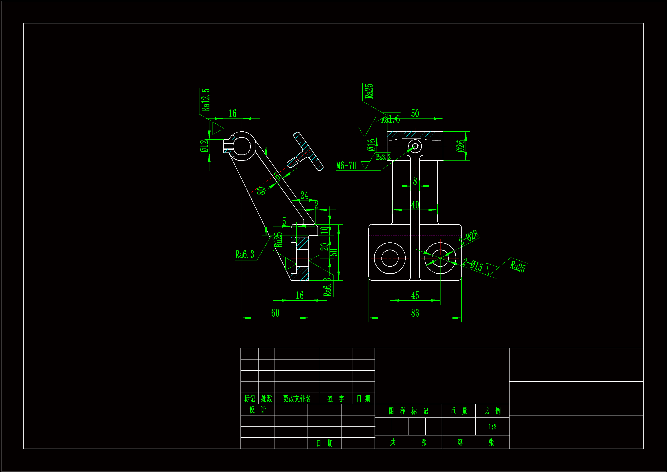 JJ134-支架零件加工工艺规程及钻M6孔夹具设计