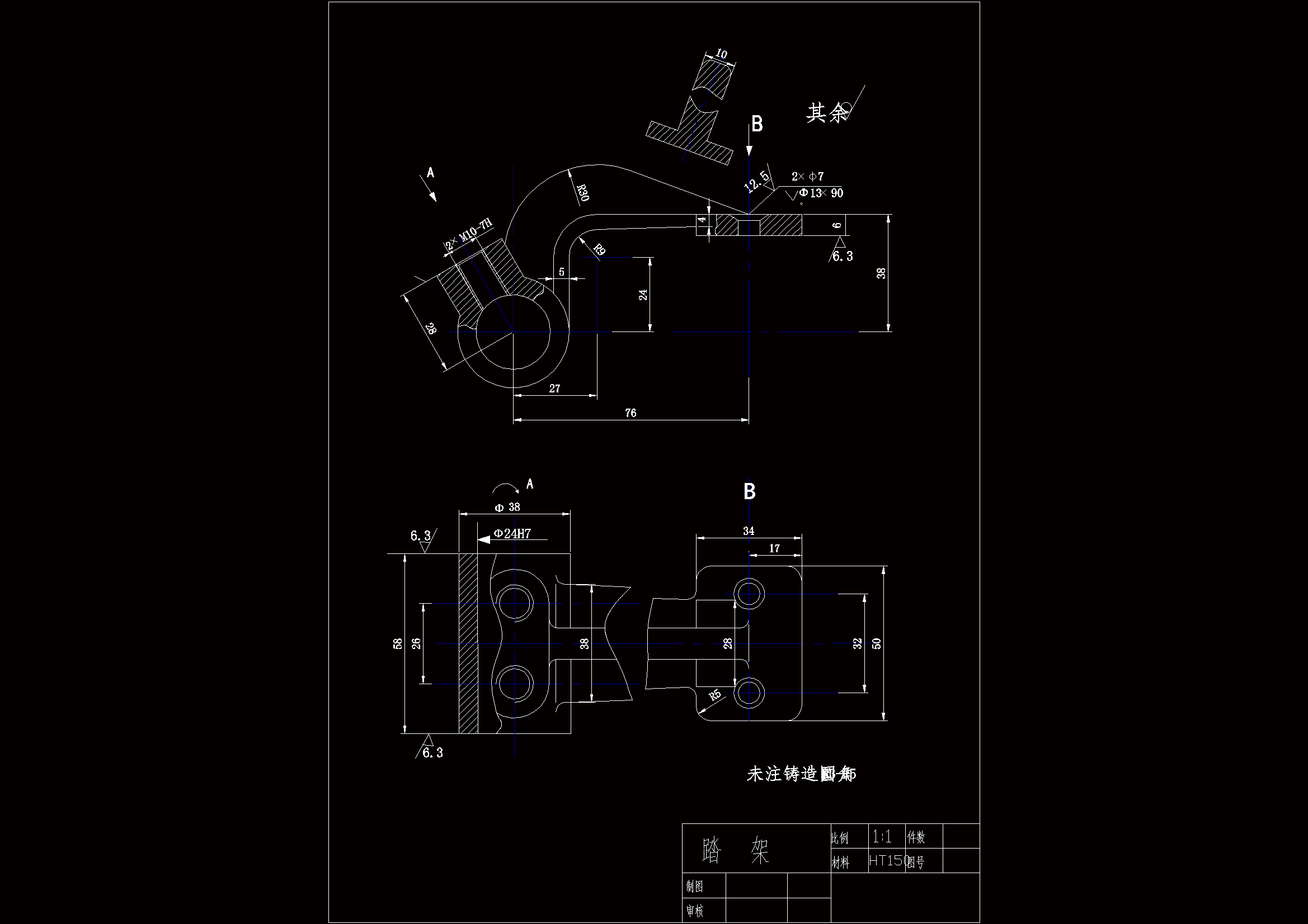 Z1007-踏架机械加工工艺规程及钻2-M10螺纹孔夹具设计
