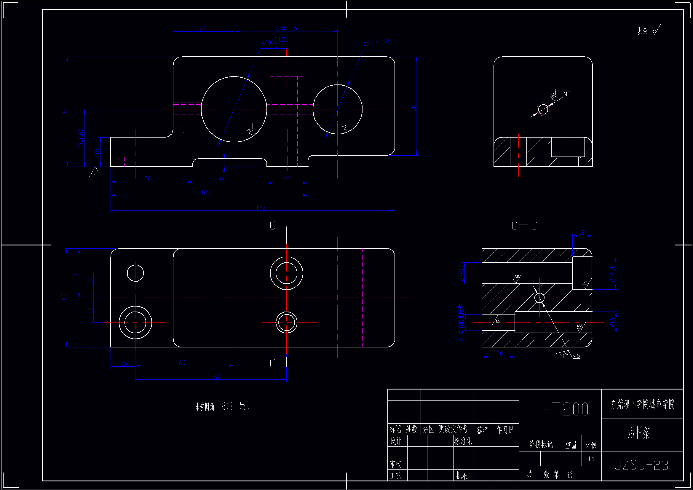 JJ816-后托架机械加工工艺规程及钻M8螺纹孔夹具设计